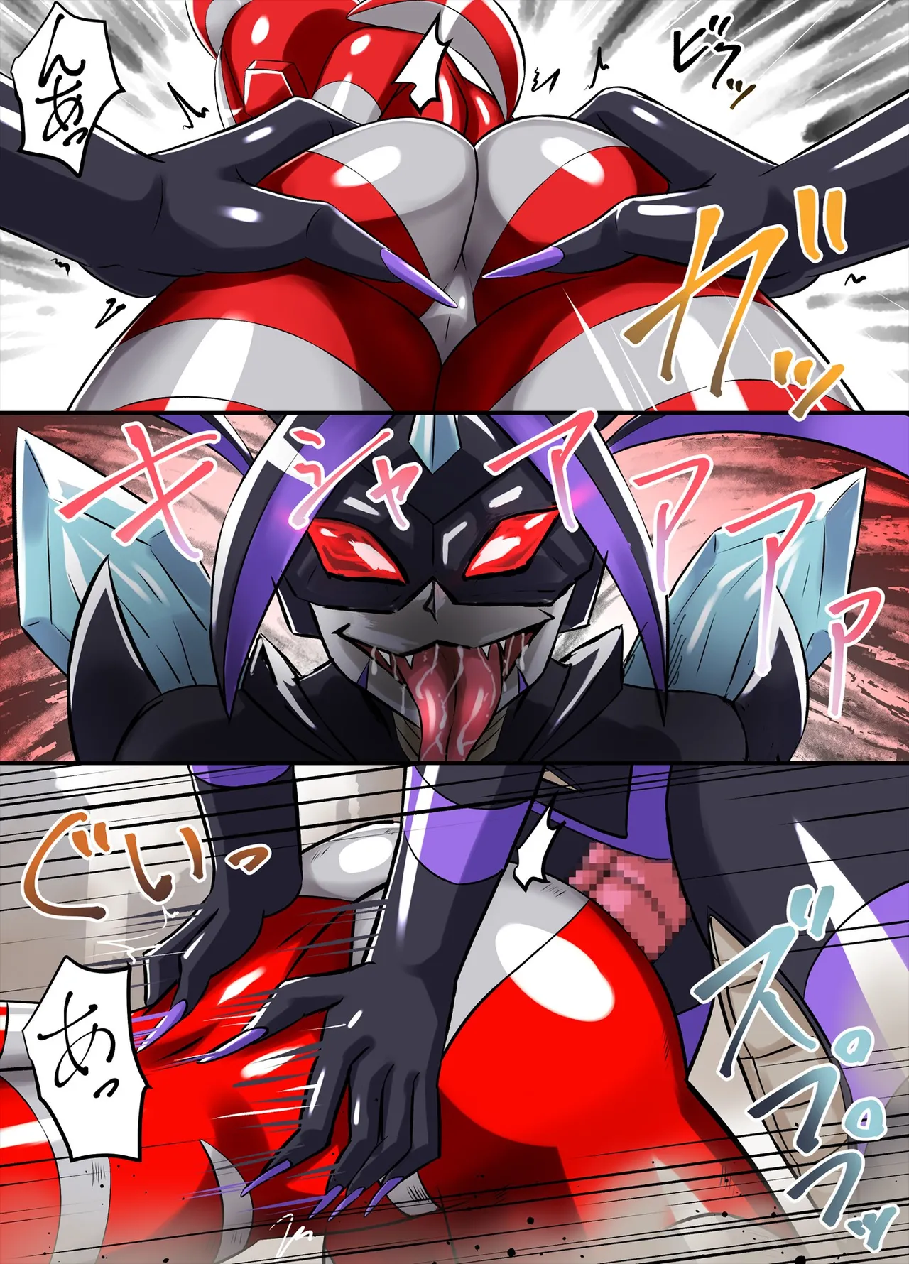 アルティメットレナ 第6話 決戦！VSアルティメットニナ！ - page58