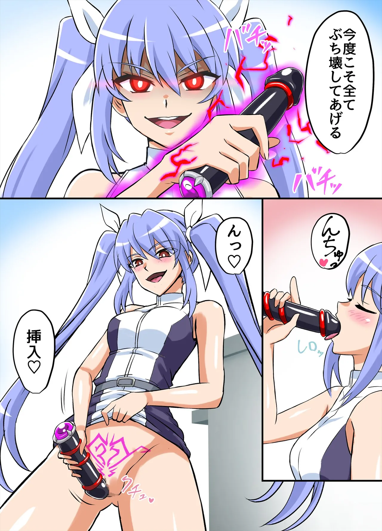 アルティメットレナ 第6話 決戦！VSアルティメットニナ！ - page6