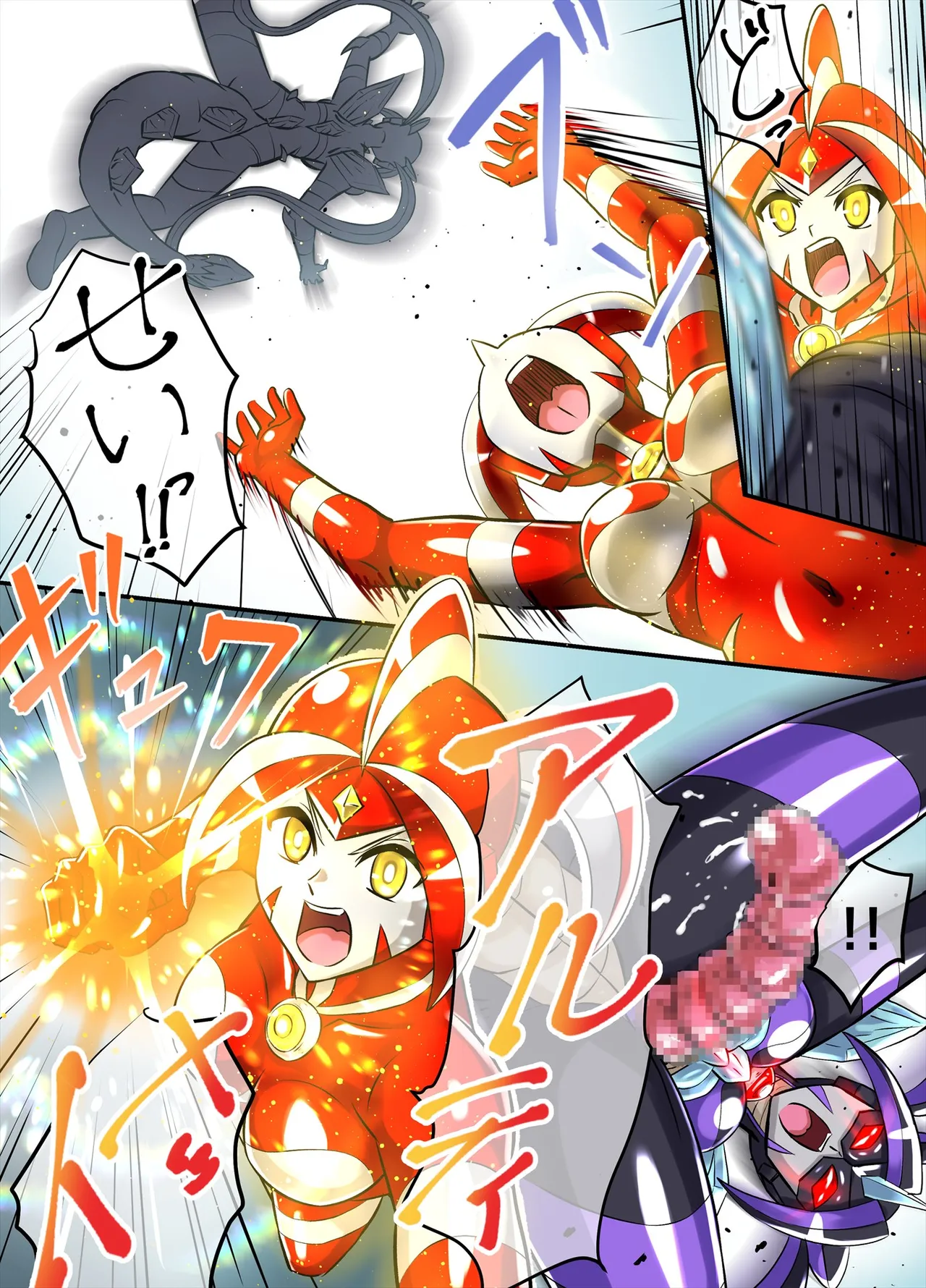 アルティメットレナ 第6話 決戦！VSアルティメットニナ！ - page67