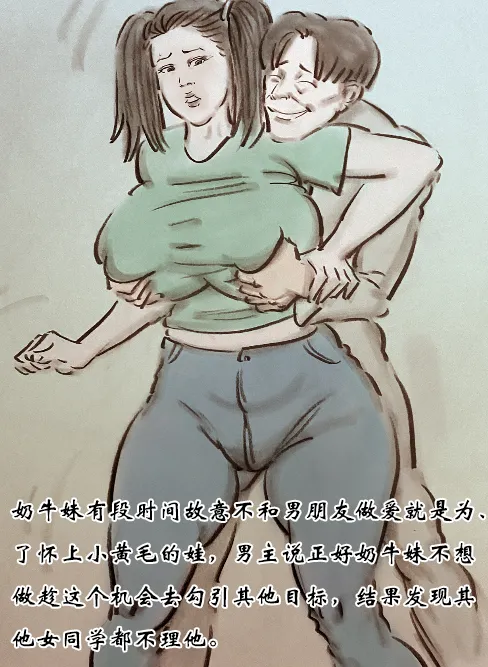 【青春之恋续】 - page27