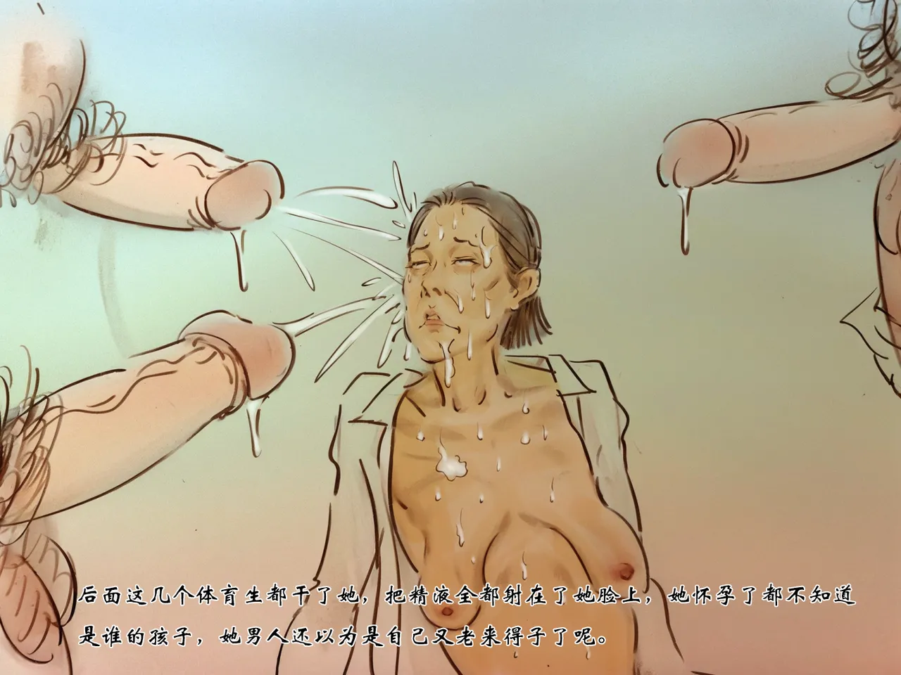 【青春之恋续】 - page55