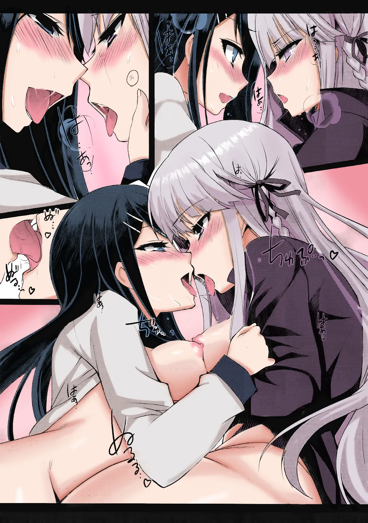 マイギリサンド - page26