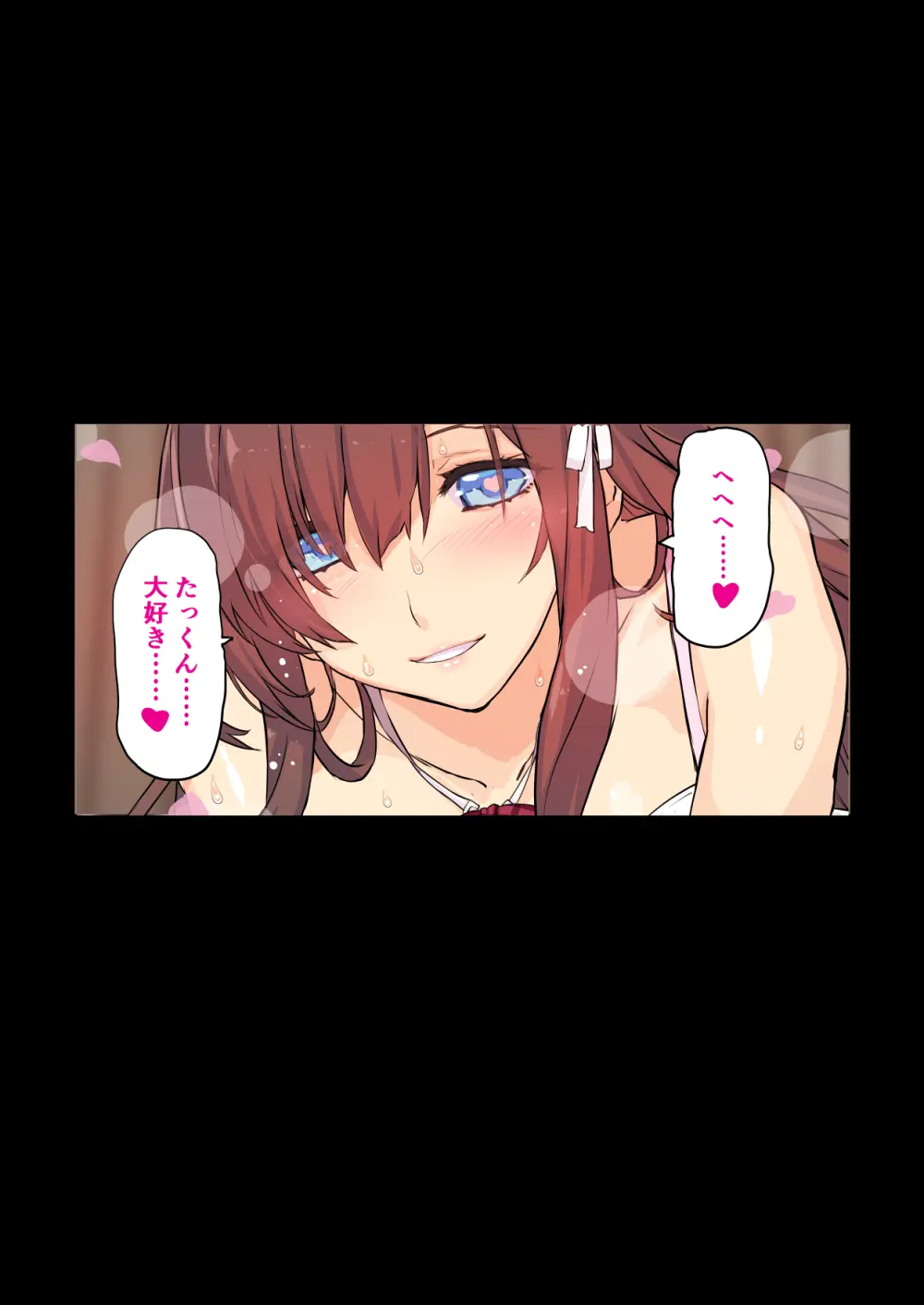 【フルカラー】お嬢様は発情期【コミック】 - page41