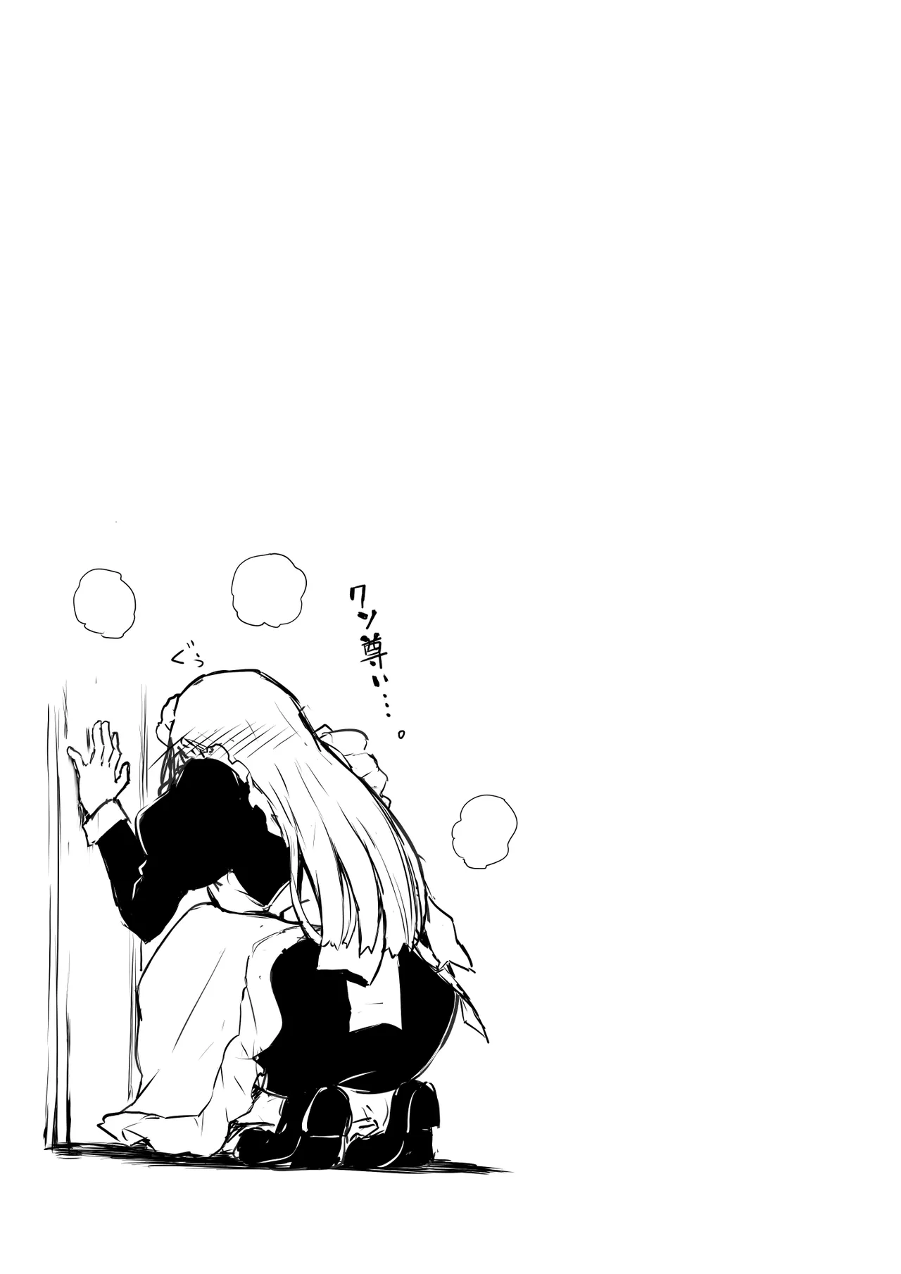 【フルカラー】お嬢様は発情期【コミック】 - page70