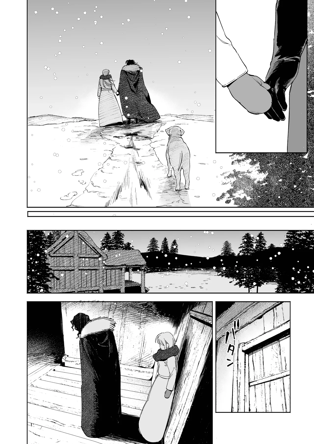 メイデン～娼婦が元騎士の狩人に拾われる話～ - page40
