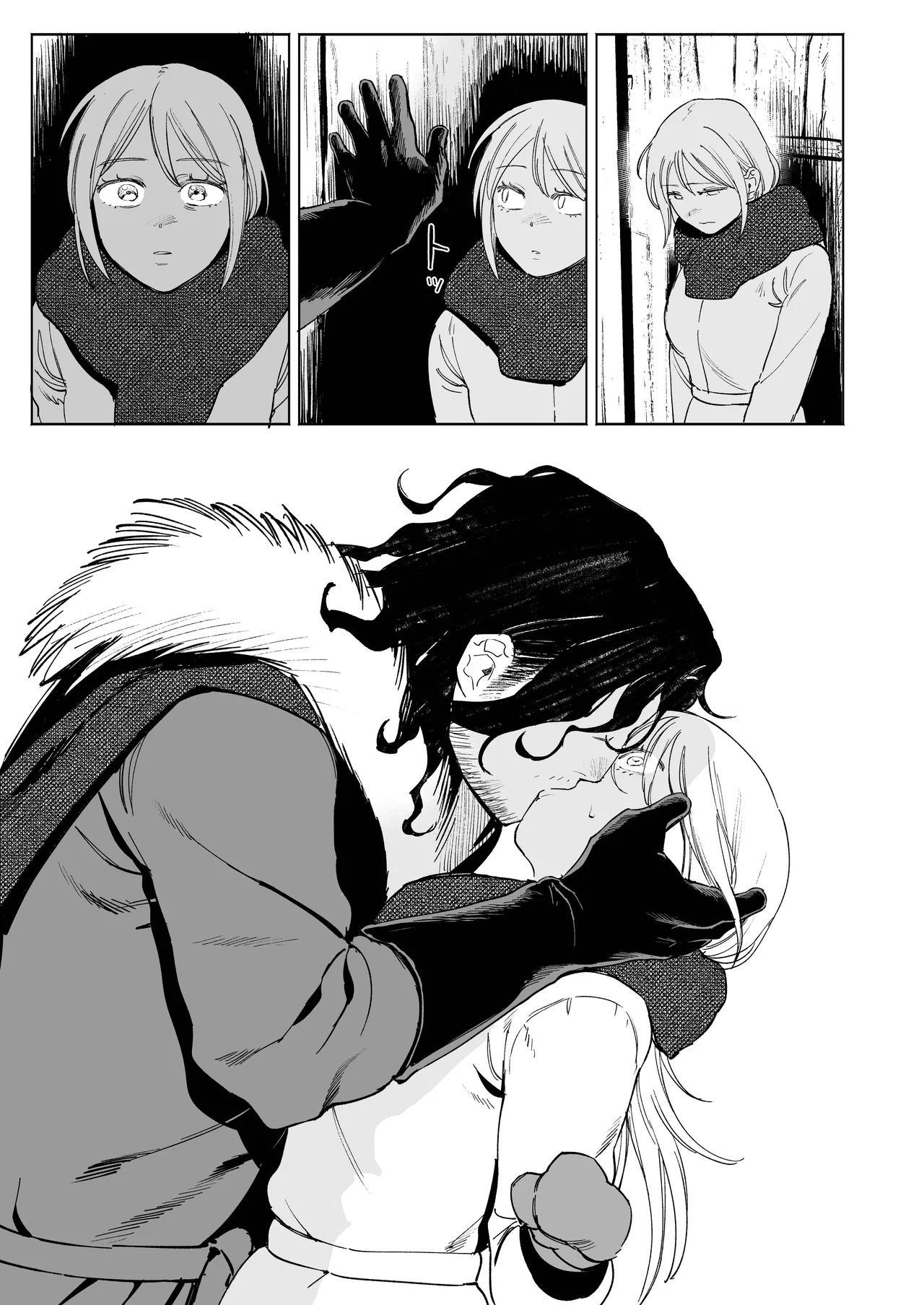 メイデン～娼婦が元騎士の狩人に拾われる話～ - page41