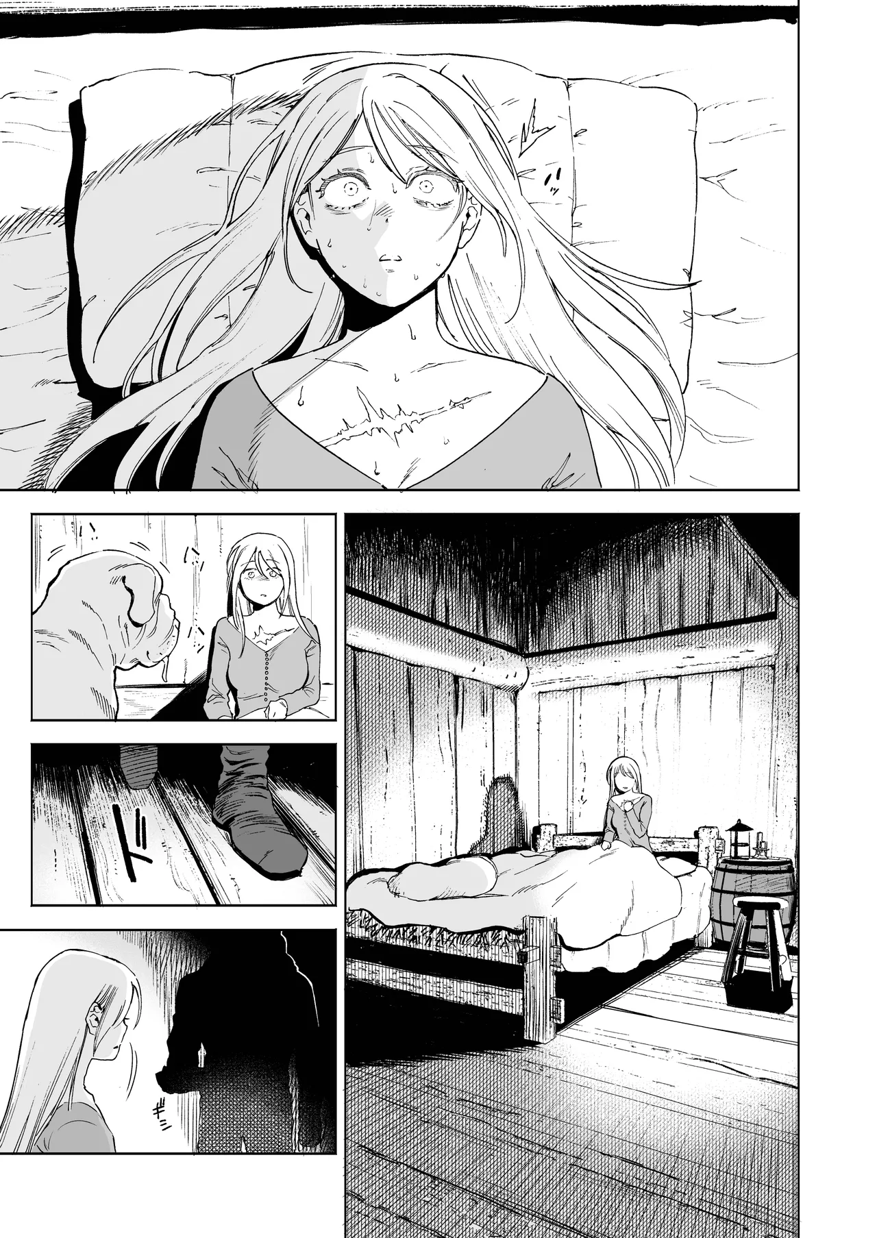 メイデン～娼婦が元騎士の狩人に拾われる話～ - page7