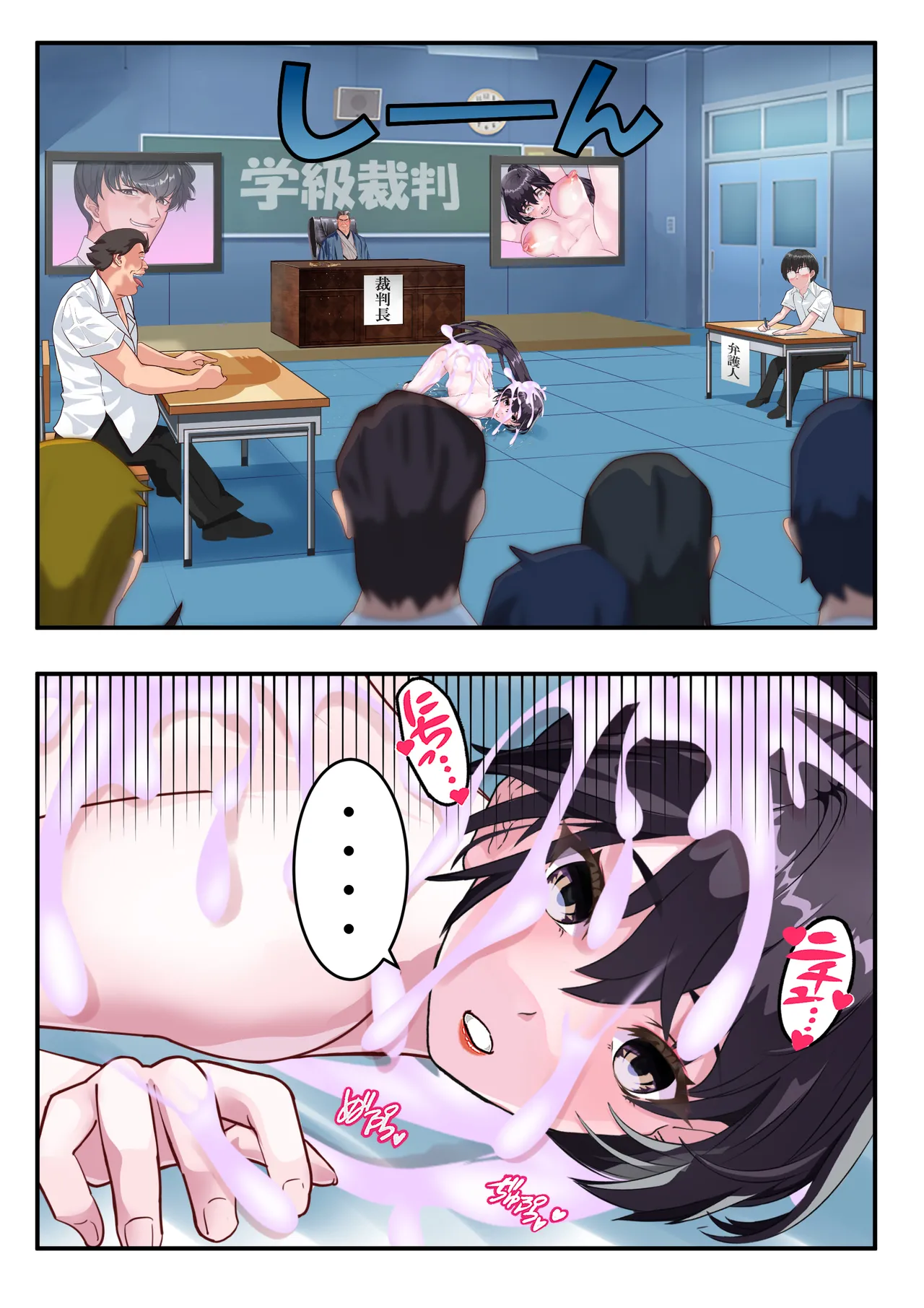 第１５話 ブリブリ❤ - page41