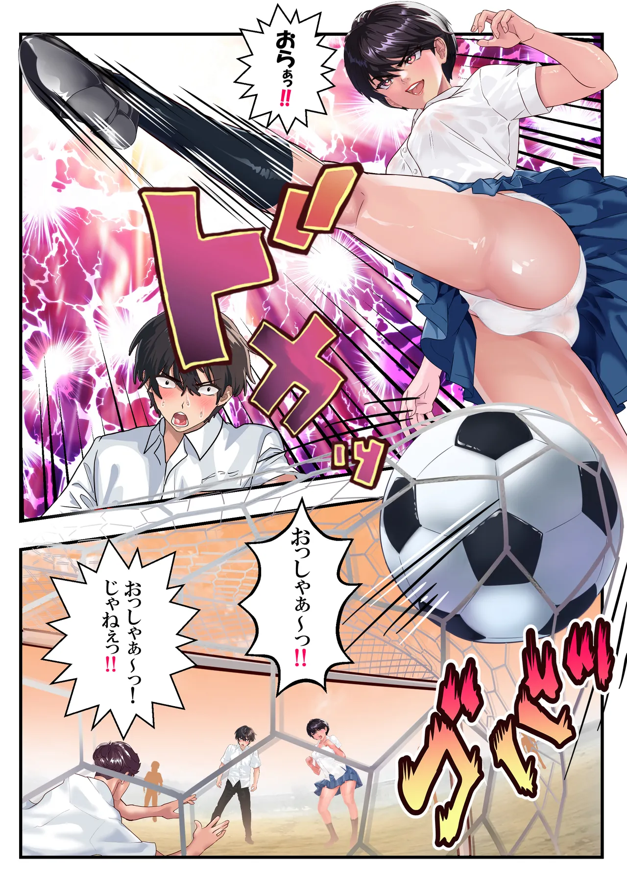 ボクッ娘ひなた❤ - page13