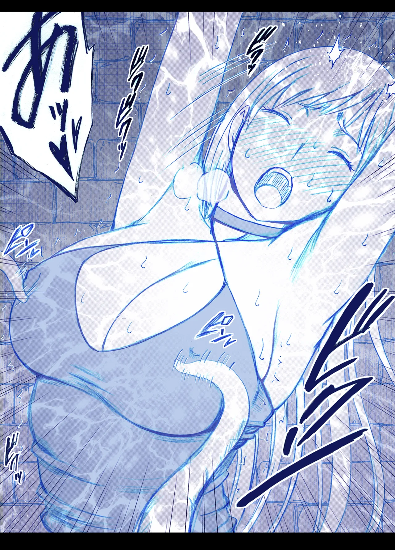 女探偵七瀬サキの屈辱 - page7