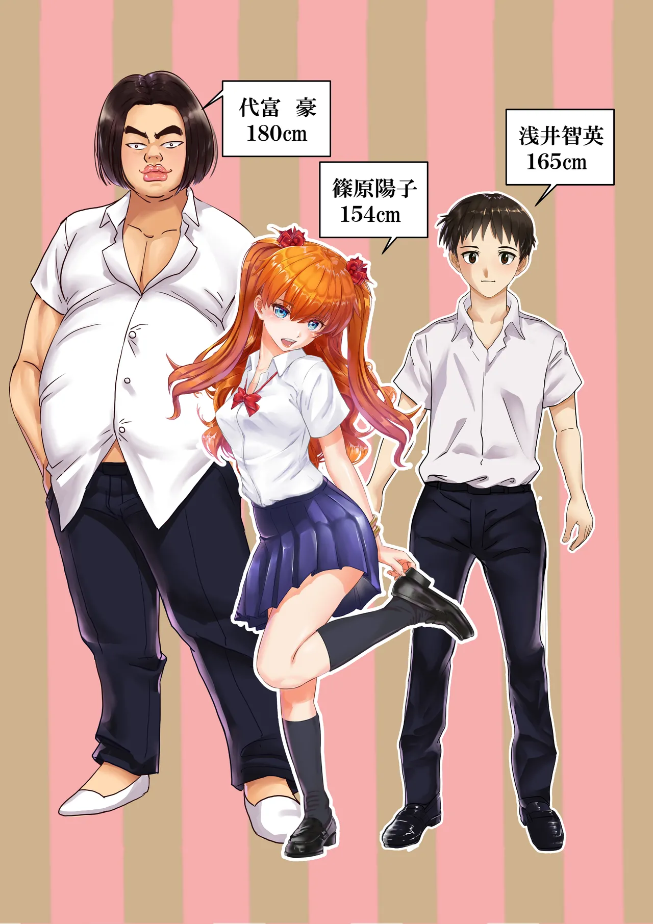 愛され過ぎてネトラレ陽子❤ - page193