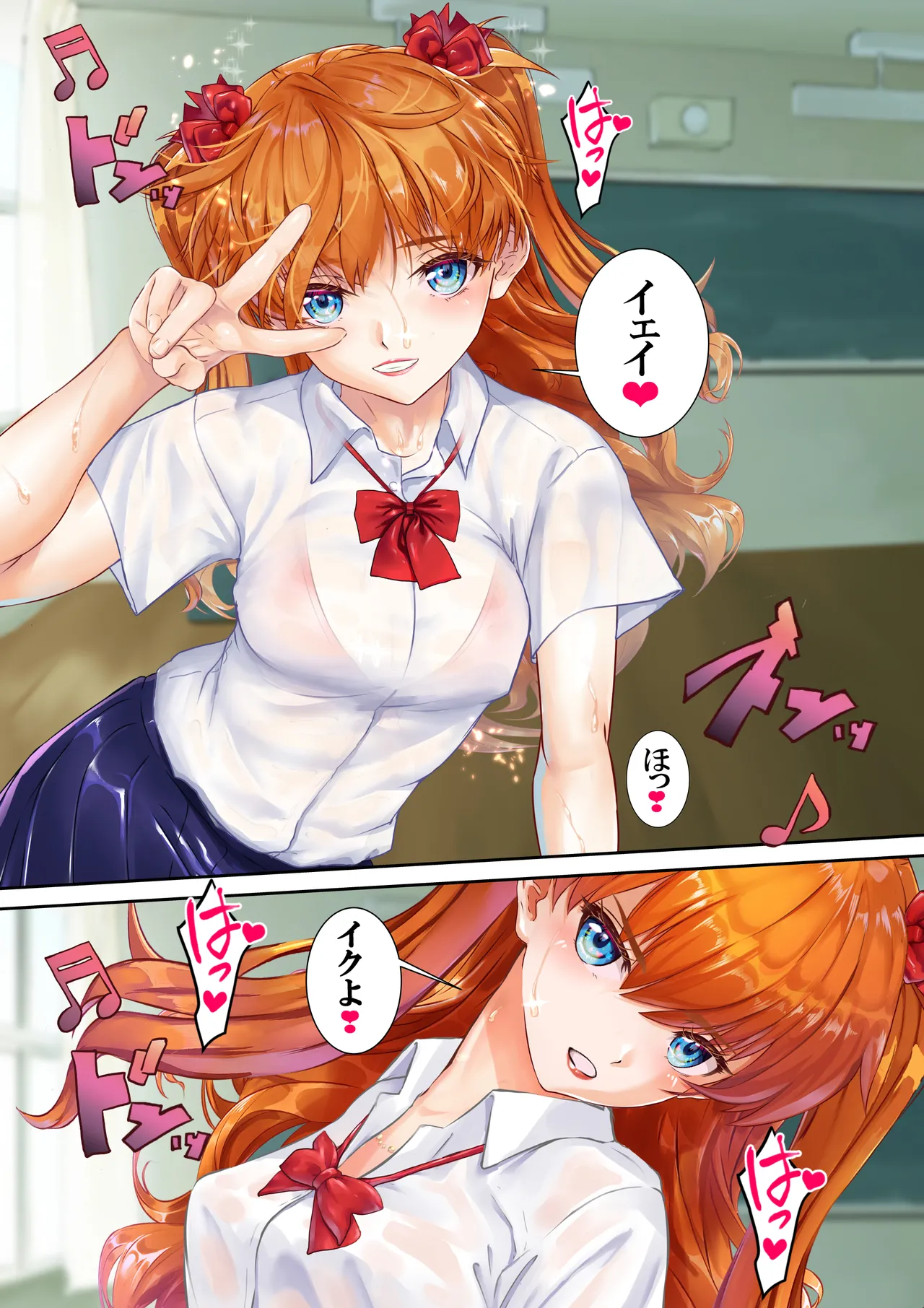 愛され過ぎてネトラレ陽子❤ - page3