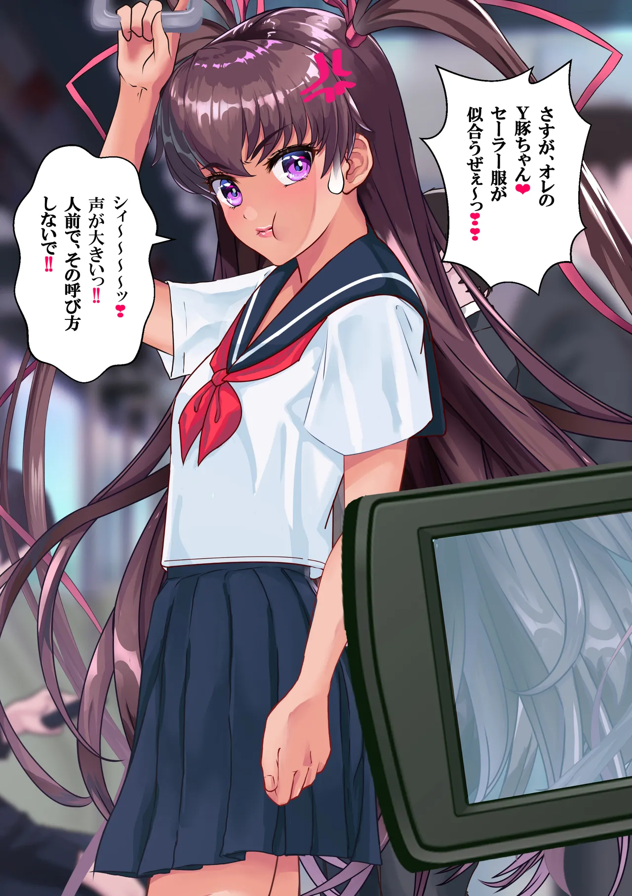 Ｙ豚ちゃん露出探訪❤ - page33