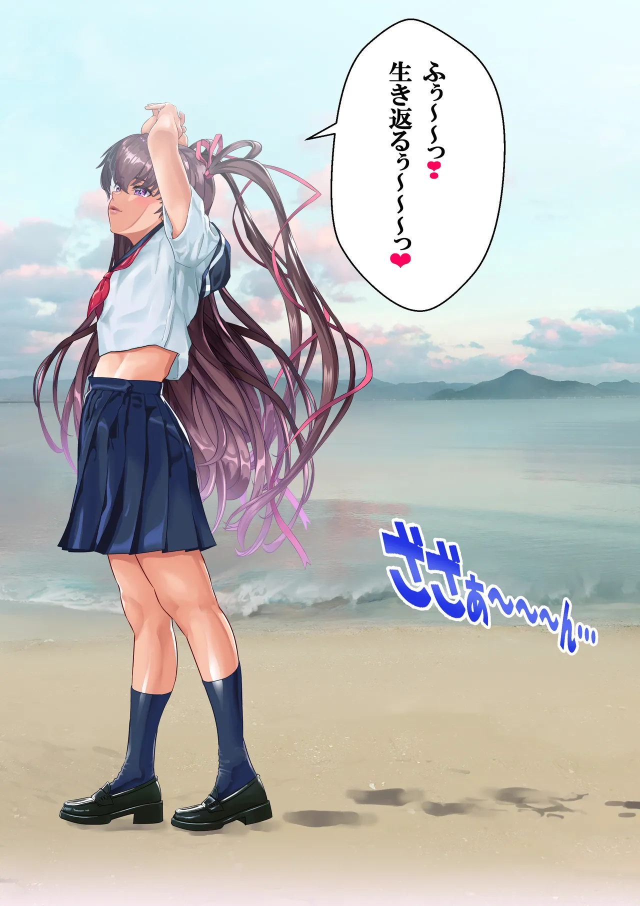 Ｙ豚ちゃん露出探訪❤ - page34
