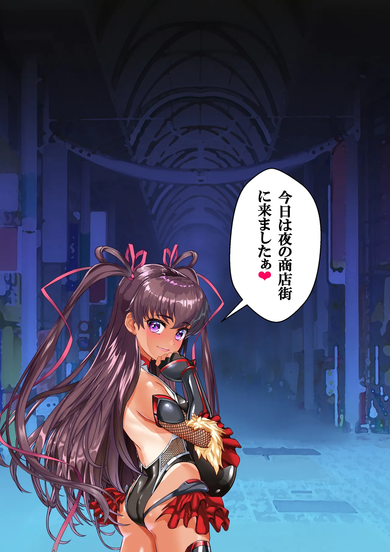 Ｙ豚ちゃん露出探訪❤ - page60