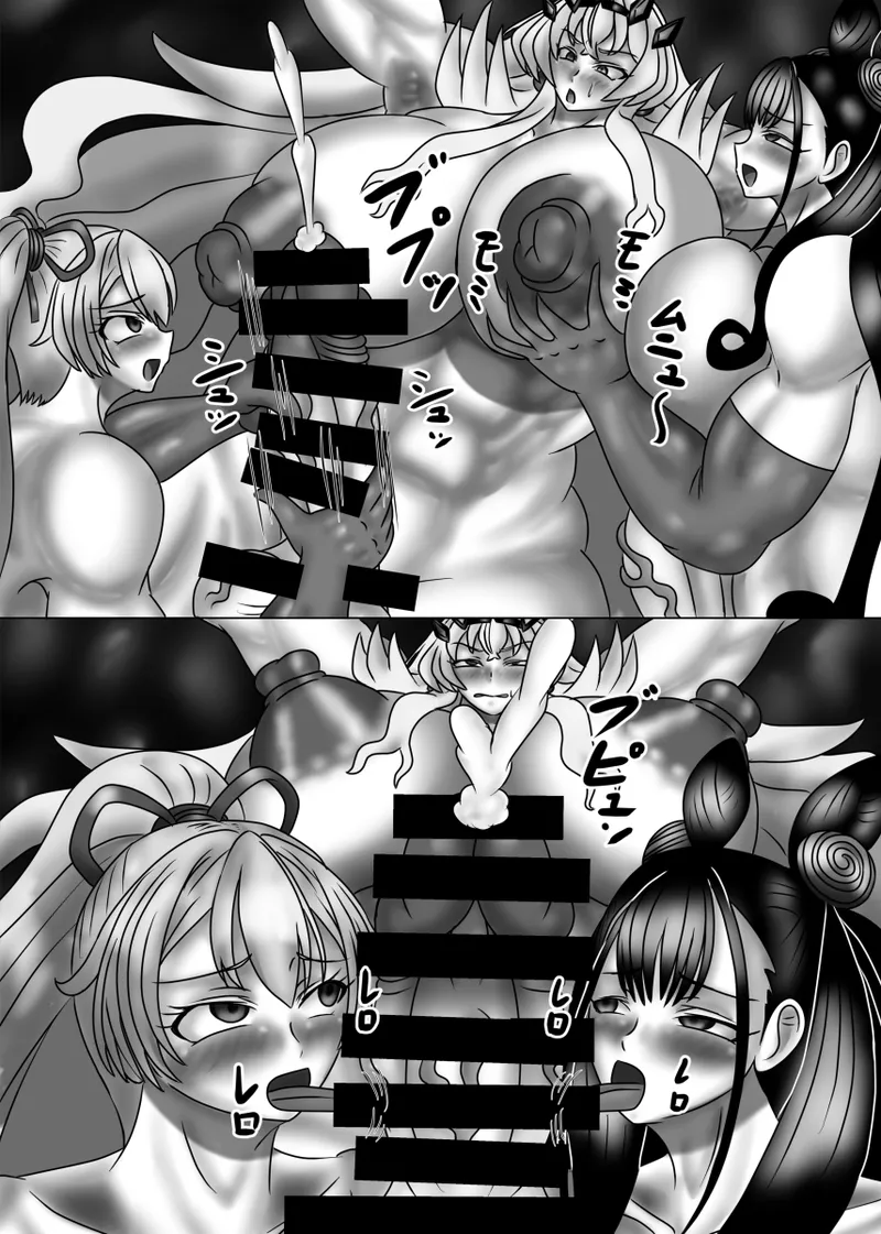 バゲ子絶体絶命!! - page21