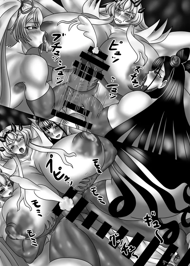 バゲ子絶体絶命!! - page22