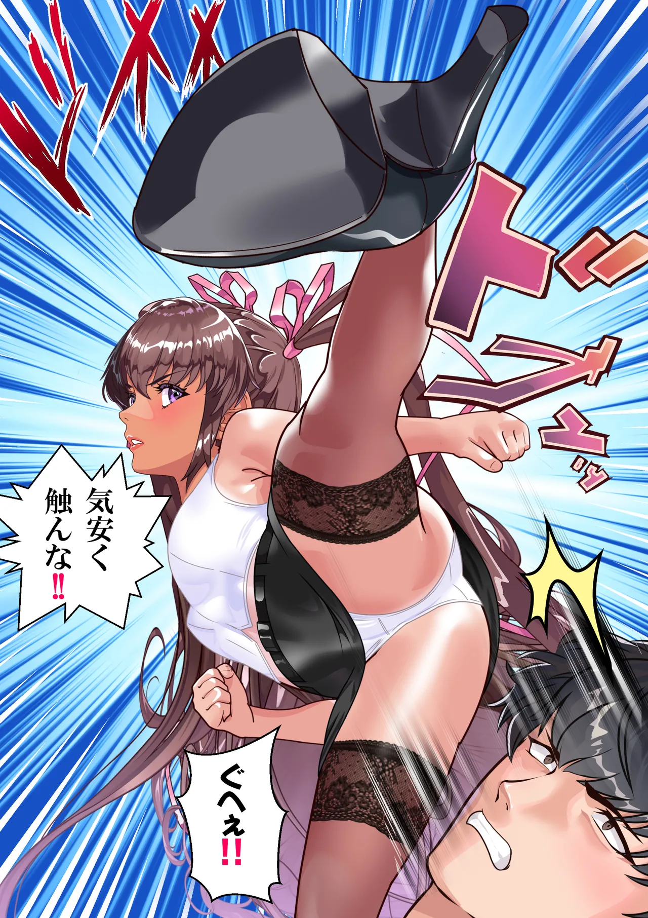 対●忍ユキカゼ教師Y豚ちゃん屈辱のボテ腹授業参観 - page16