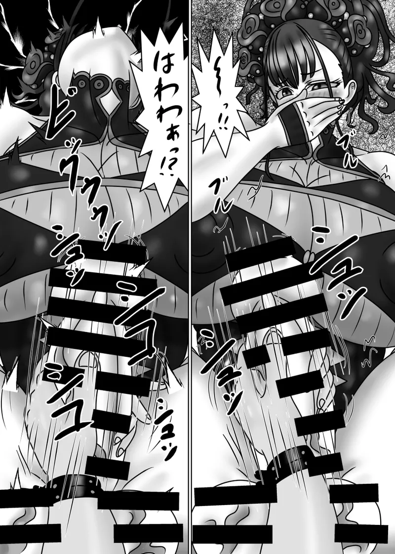 婦長の性のお悩み相談室feat.平安女子 - page12