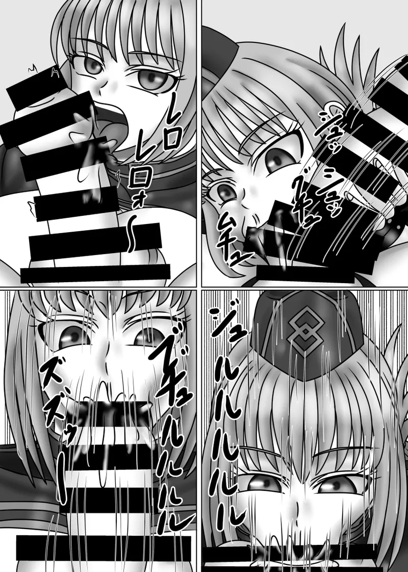 婦長の性のお悩み相談室feat.平安女子 - page14