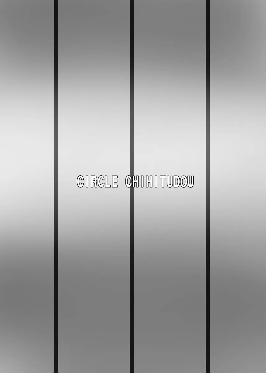 婦長の性のお悩み相談室feat.平安女子 - page36