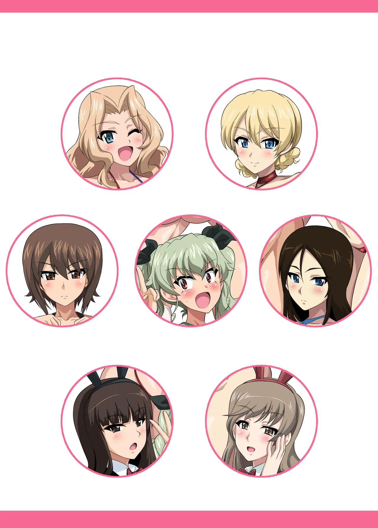 ヌキヌキ・ウォー - page28