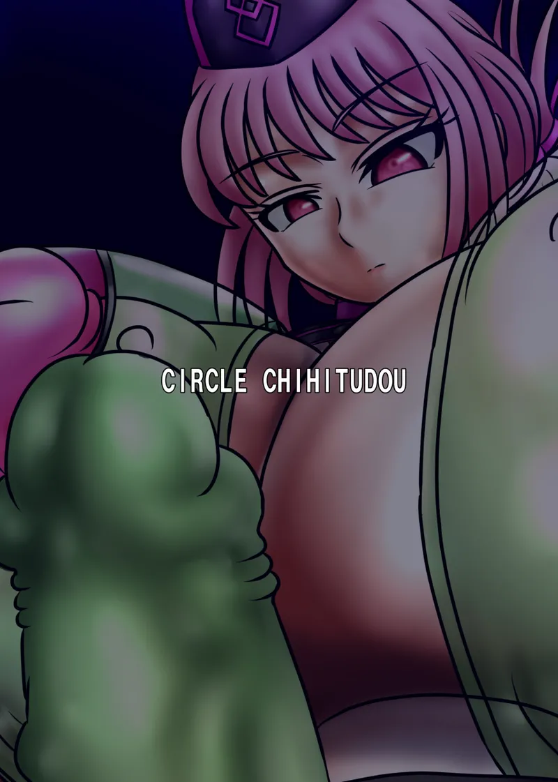 これはあくまで治療です - page30