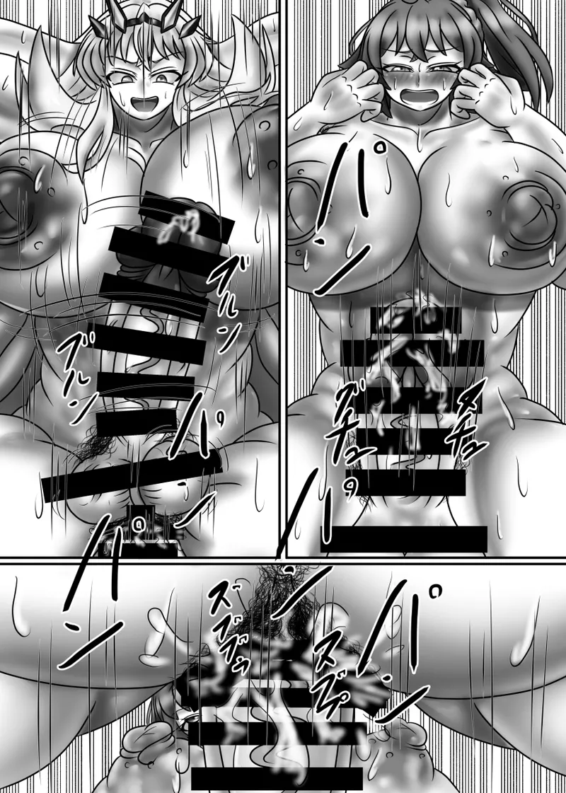 So It’s Okay If I Eat This! [DLSite] - page15