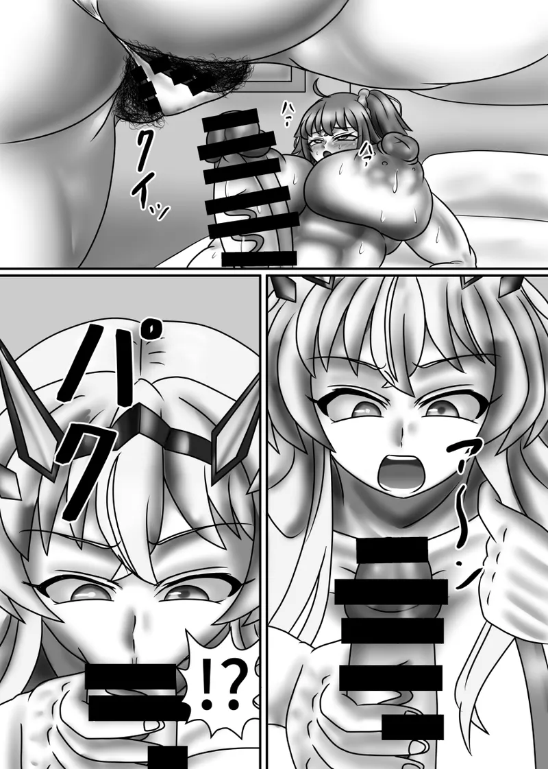 So It’s Okay If I Eat This! [DLSite] - page9