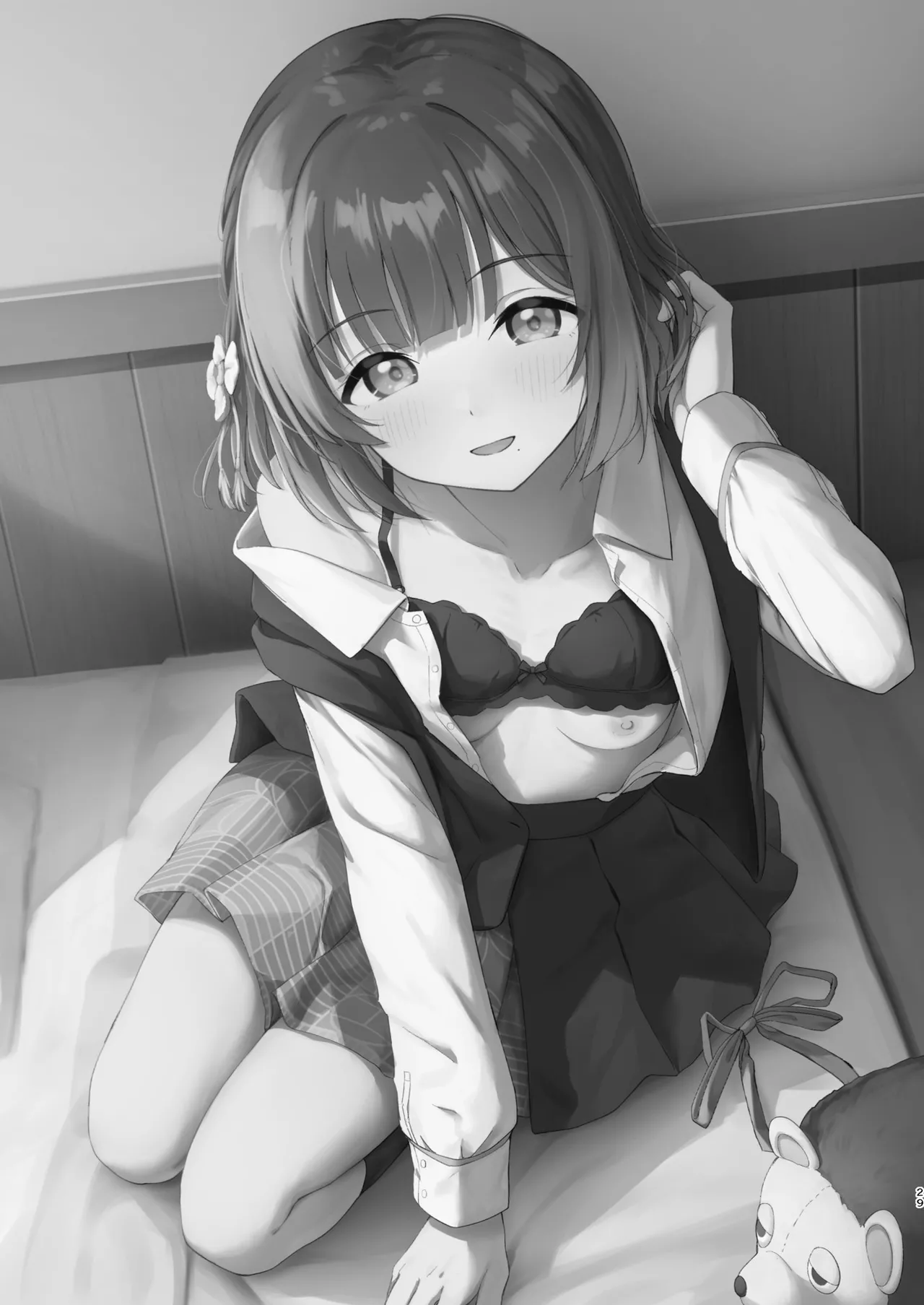 小さくなったPを美鈴がお世話する本 - page28