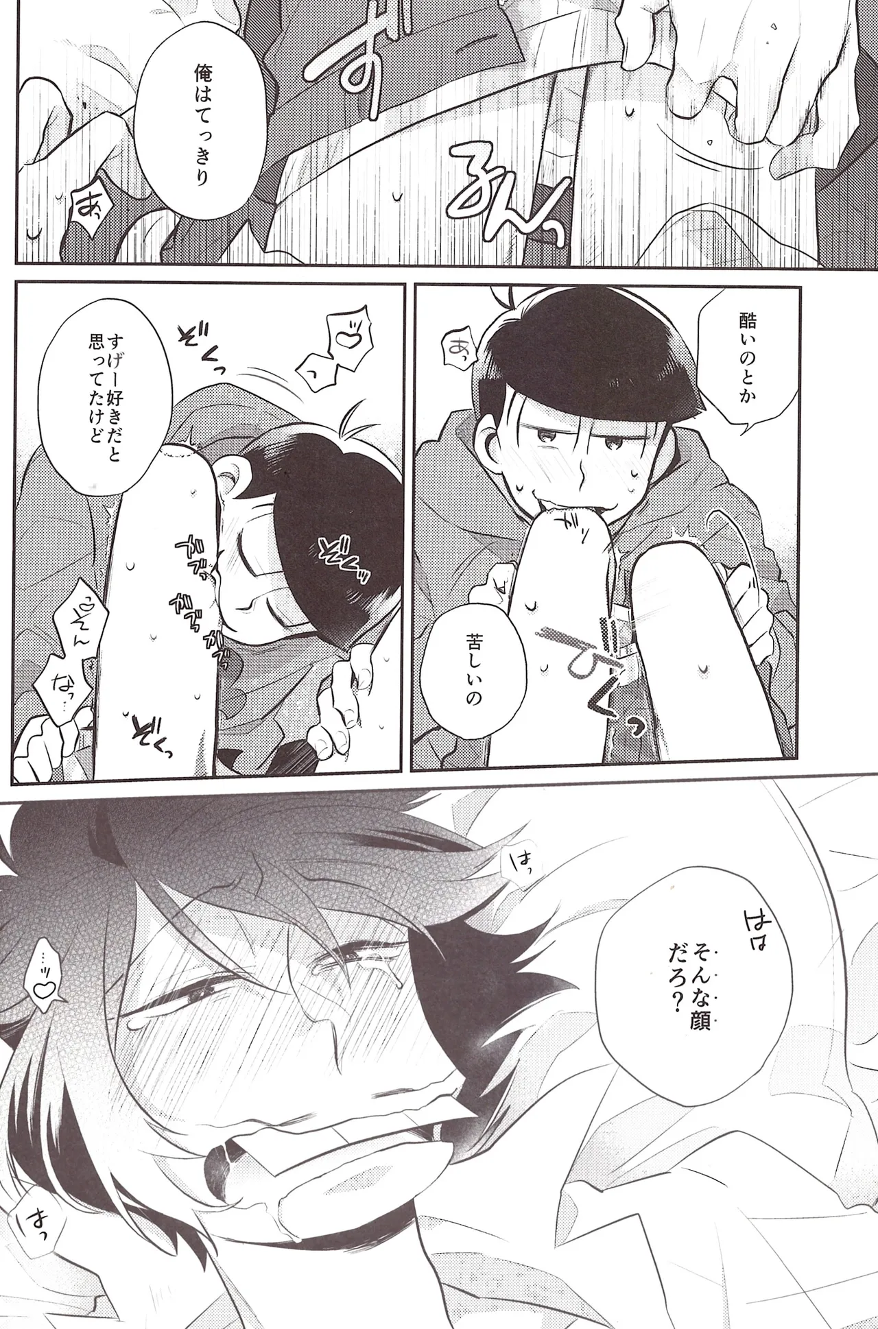 Deribarīkontobideoretā - page10