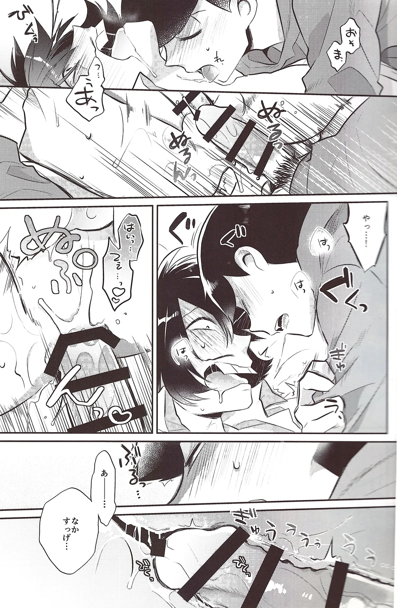 Deribarīkontobideoretā - page13