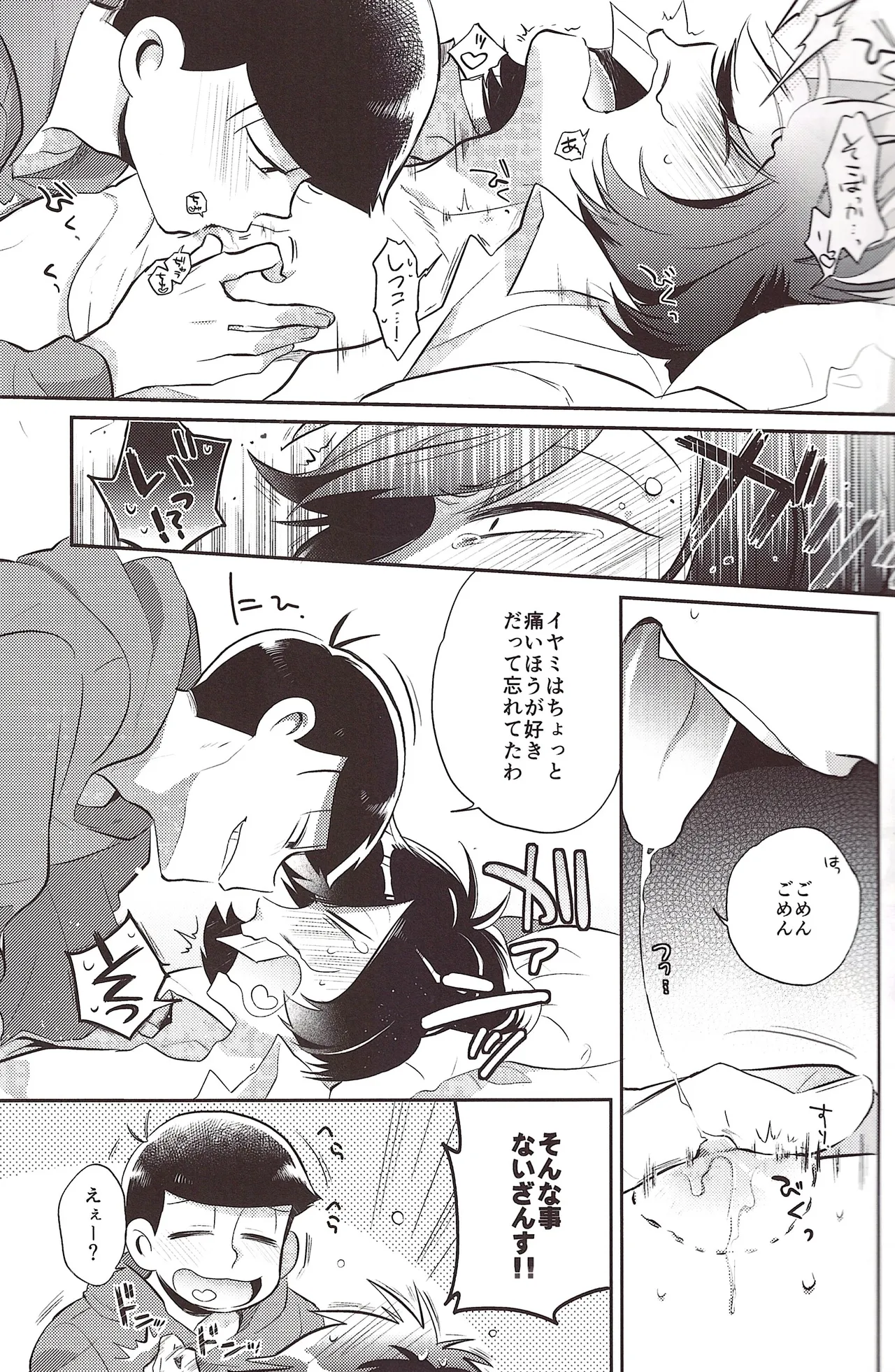 Deribarīkontobideoretā - page9