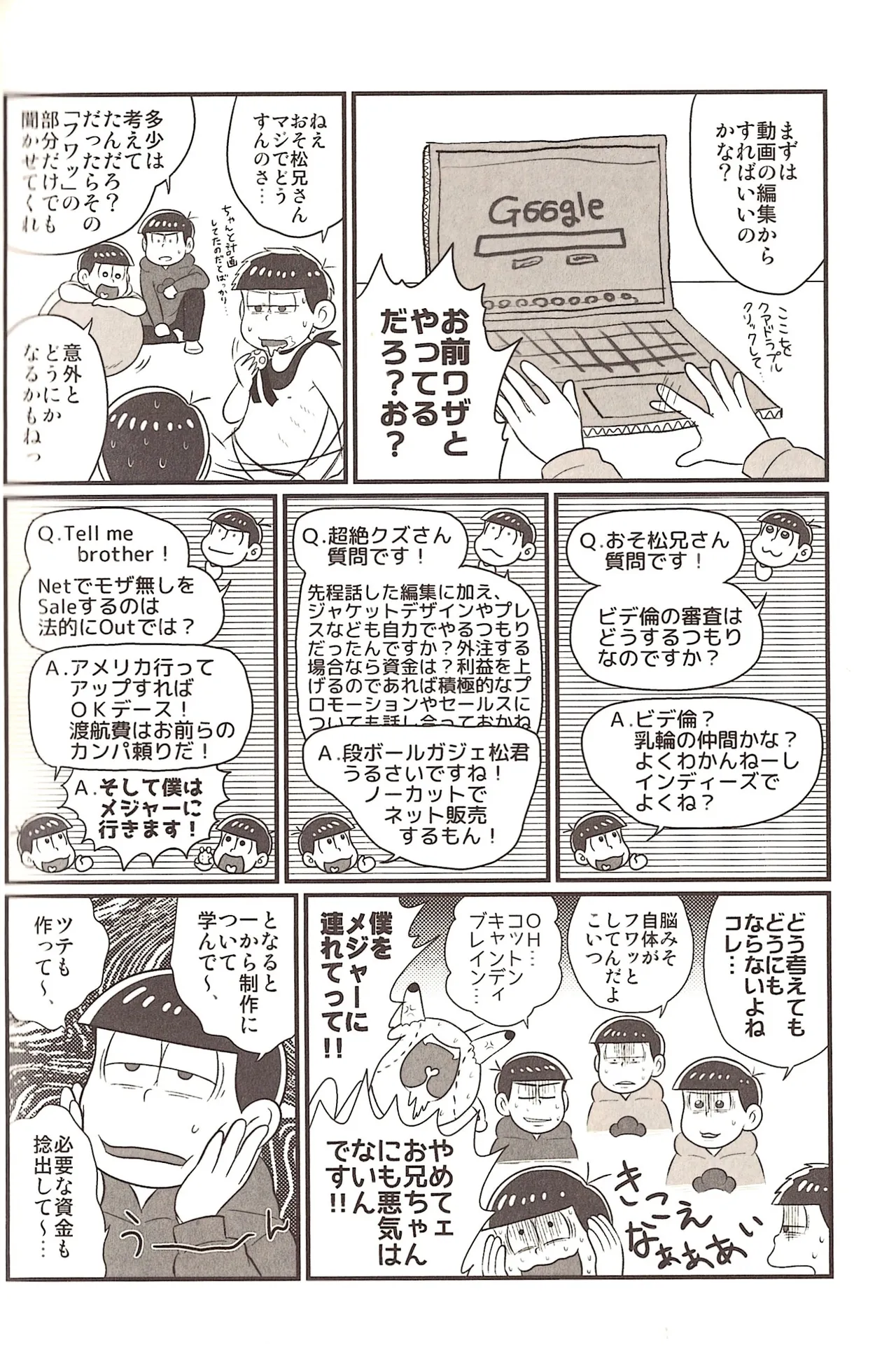 The other side of the mosaic - page22