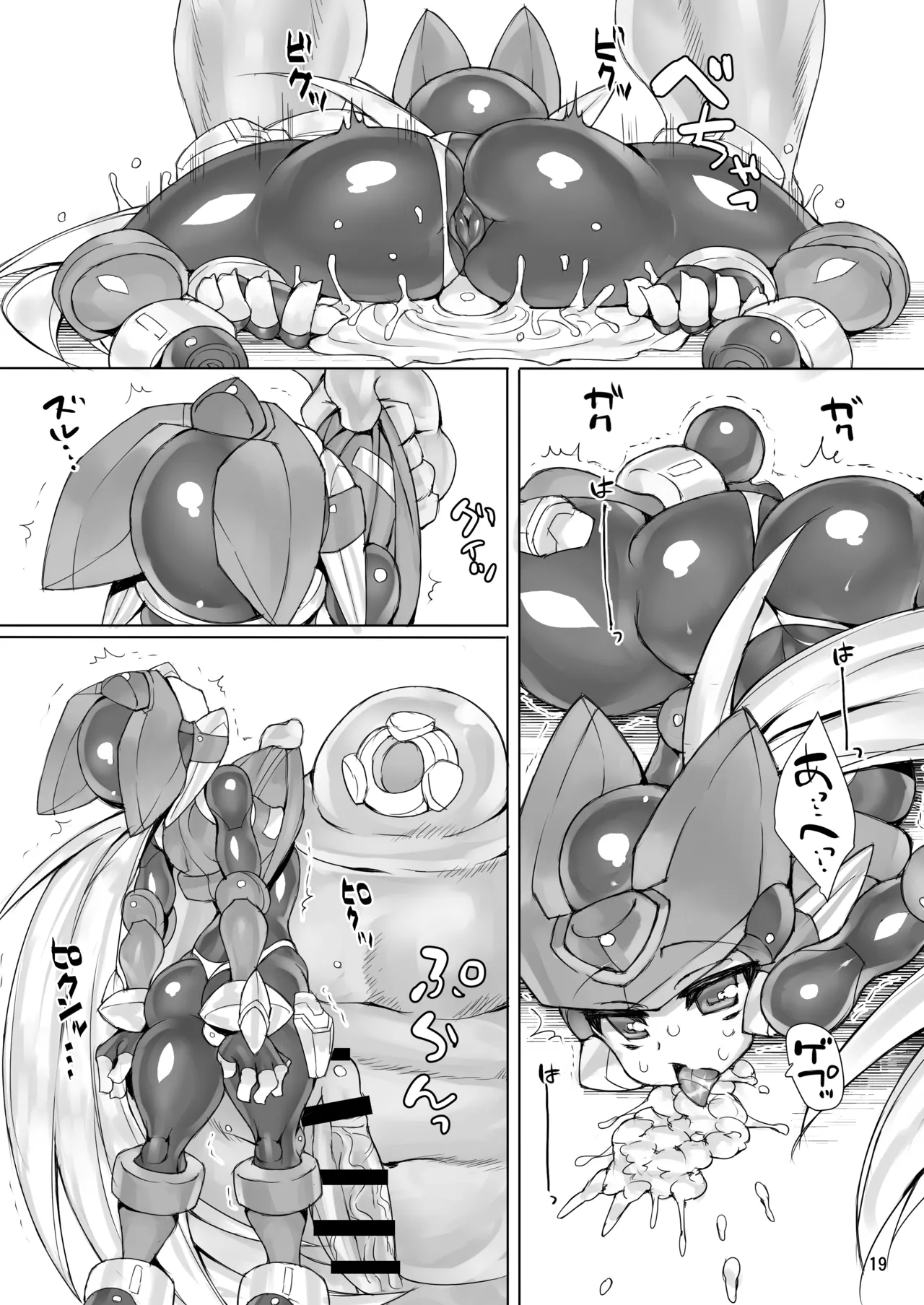 ZEROJOKU - page18