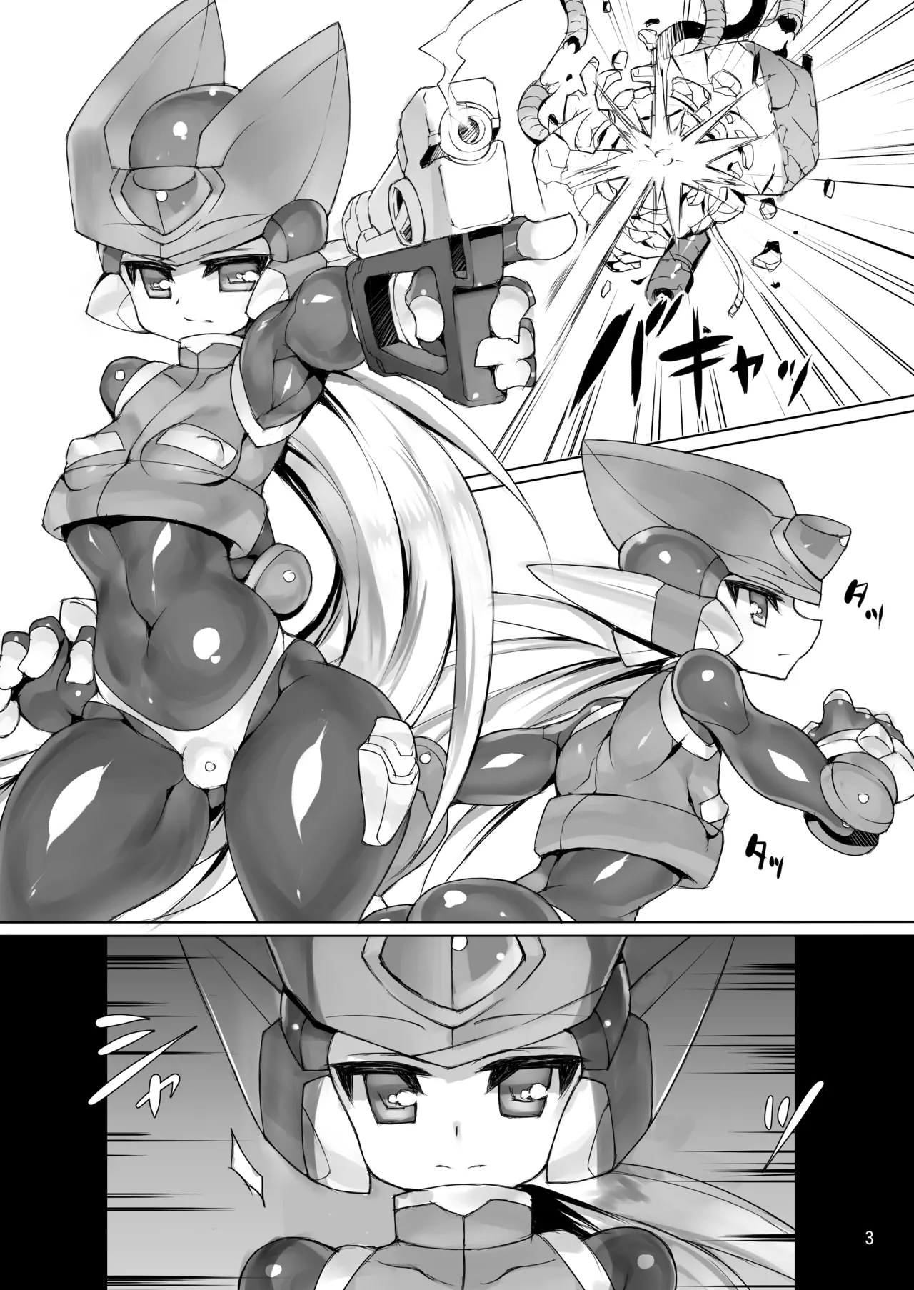 ZEROJOKU - page2
