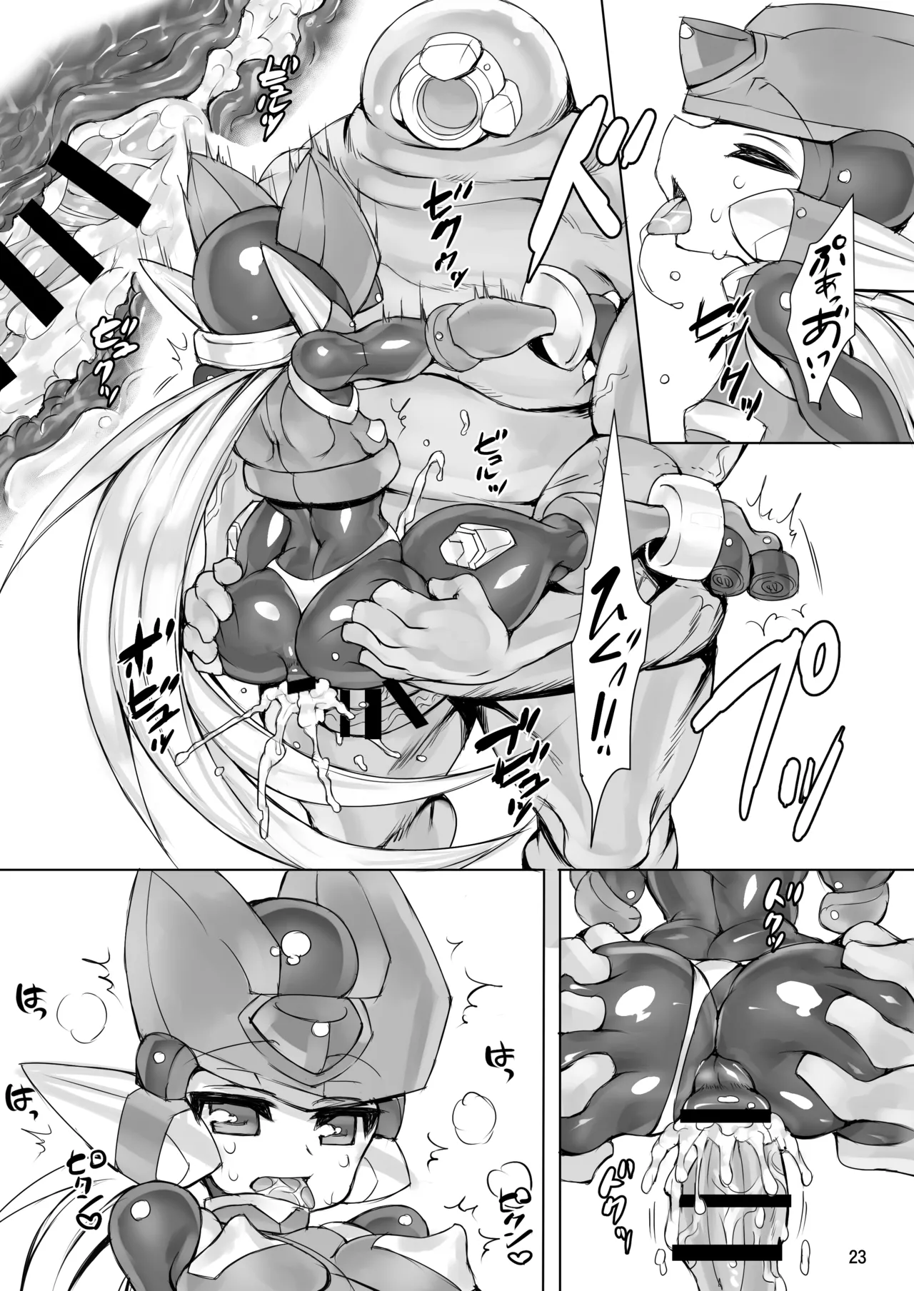 ZEROJOKU - page22