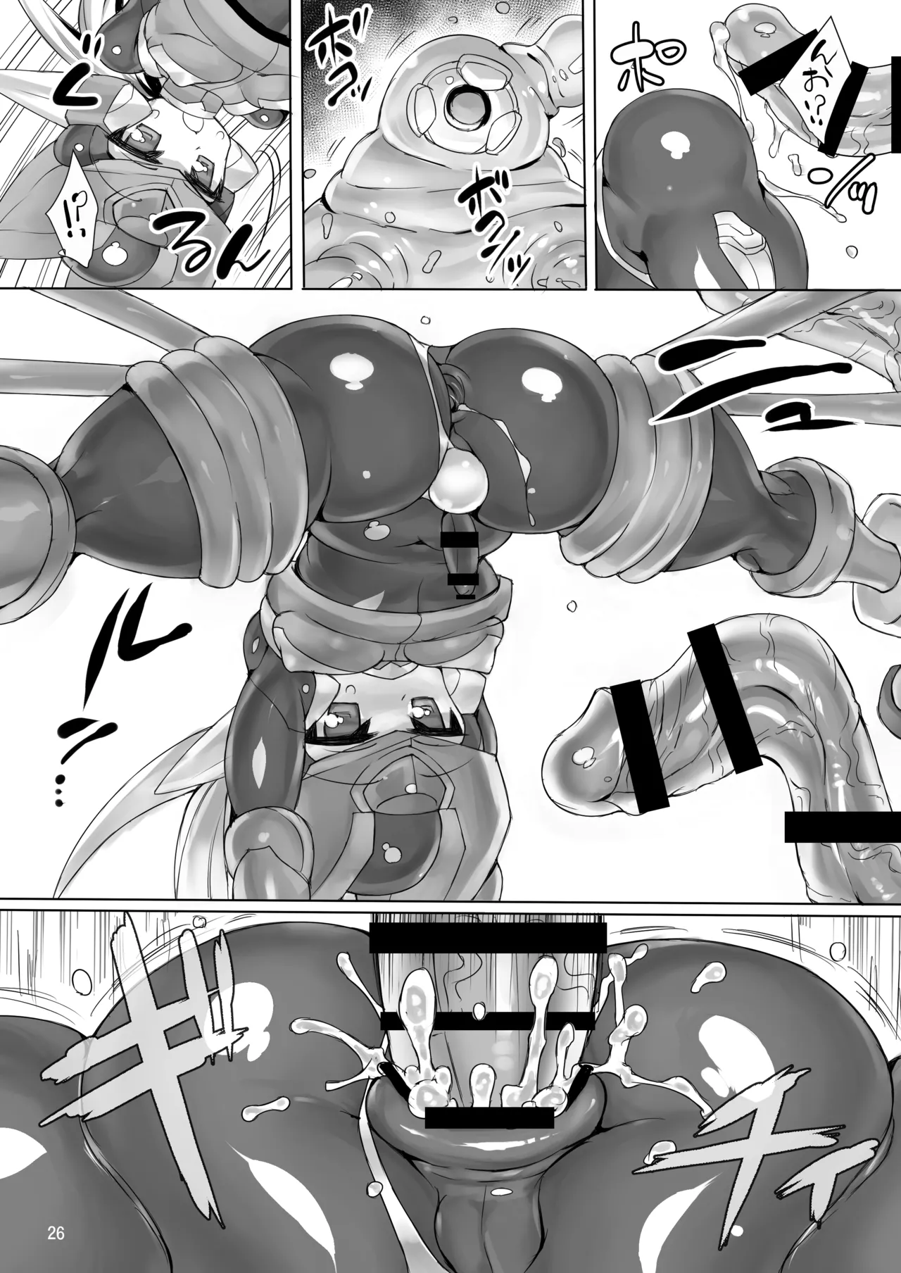 ZEROJOKU - page25