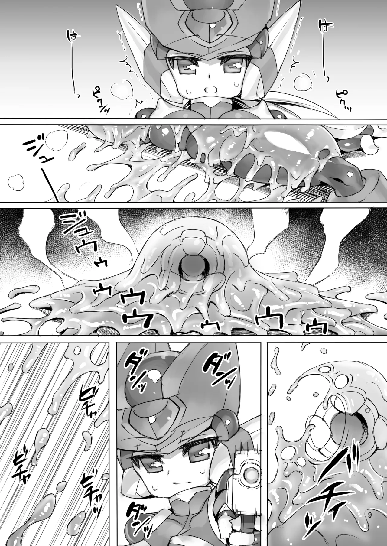ZEROJOKU - page8
