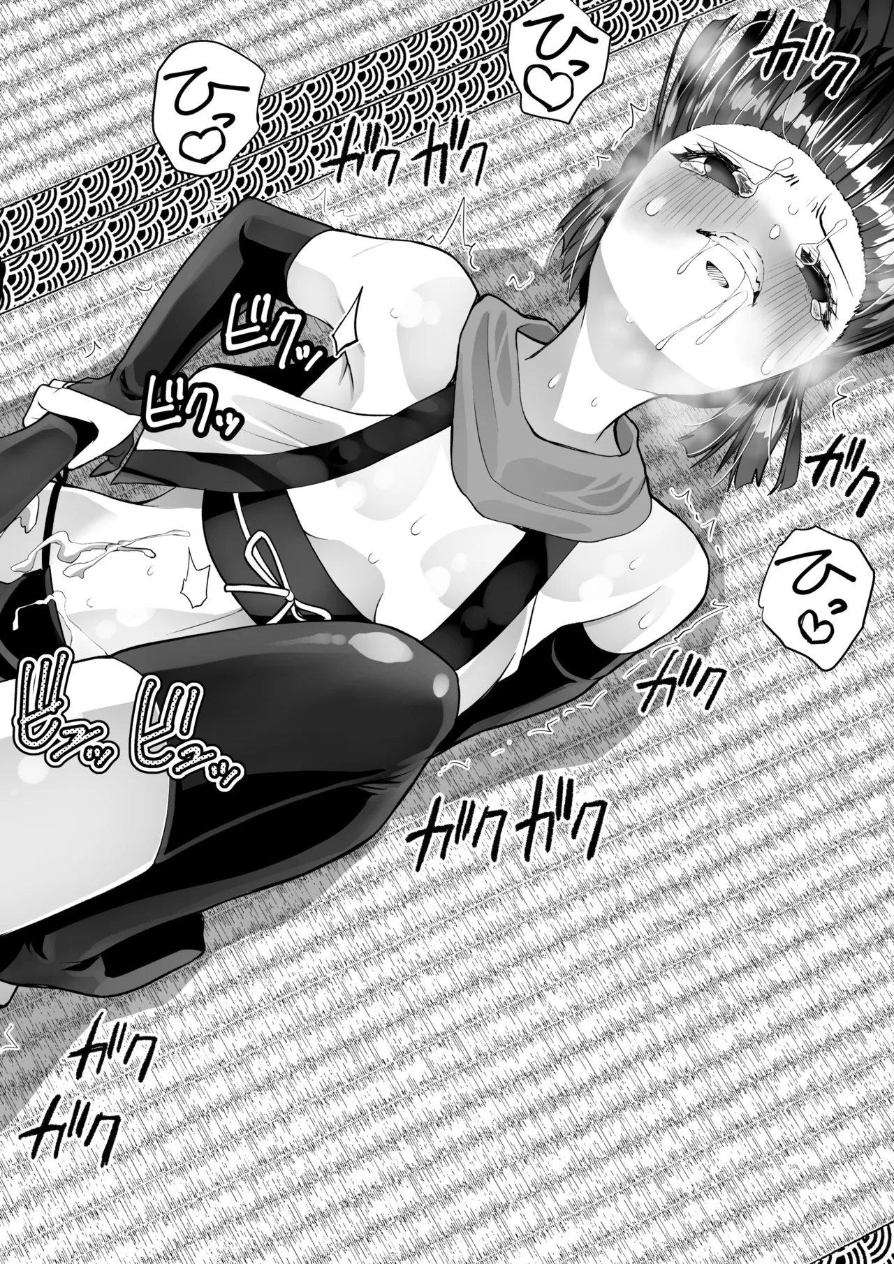 くのいちん完 - page56