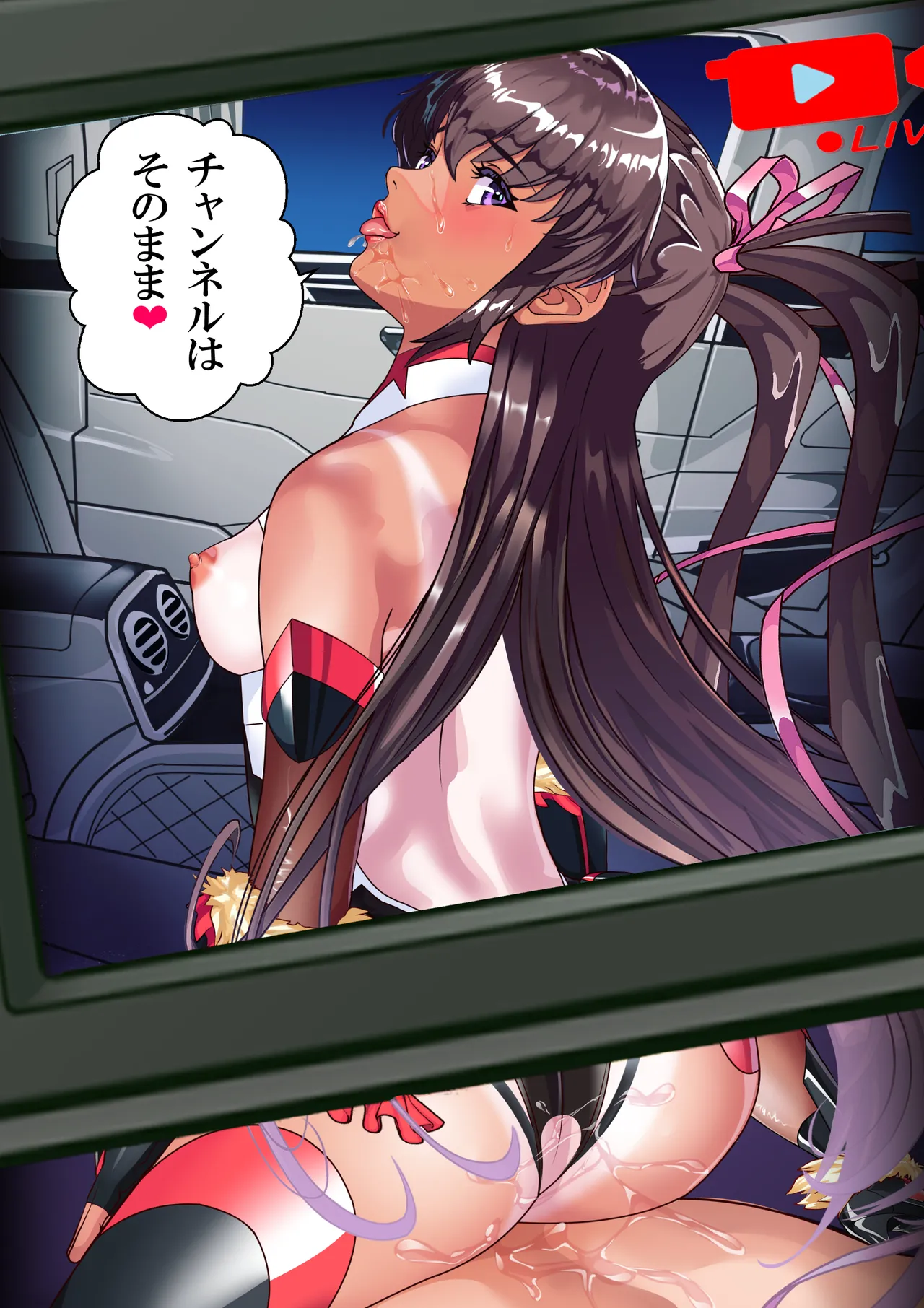 NTR対●忍ユキカゼY豚チャンネル - page2