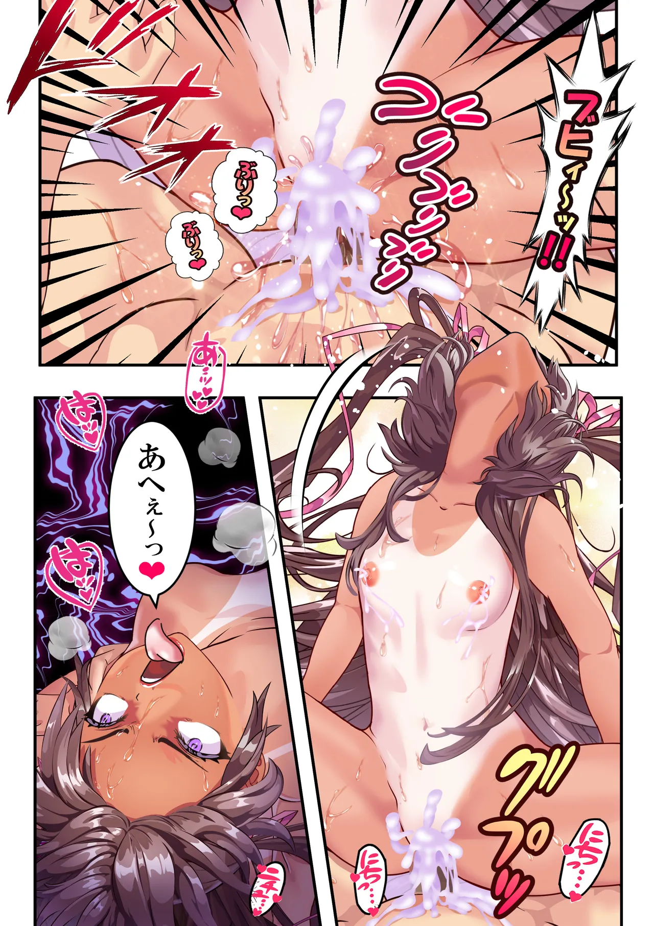 NTR対●忍ユキカゼY豚チャンネル - page30