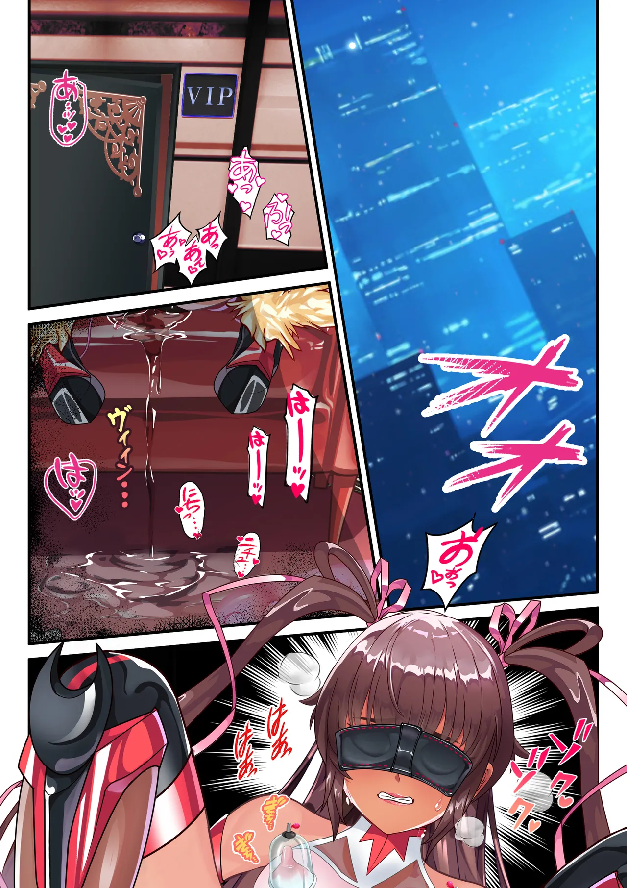 第１８話 Ｙ豚Ｌove❤ - page3