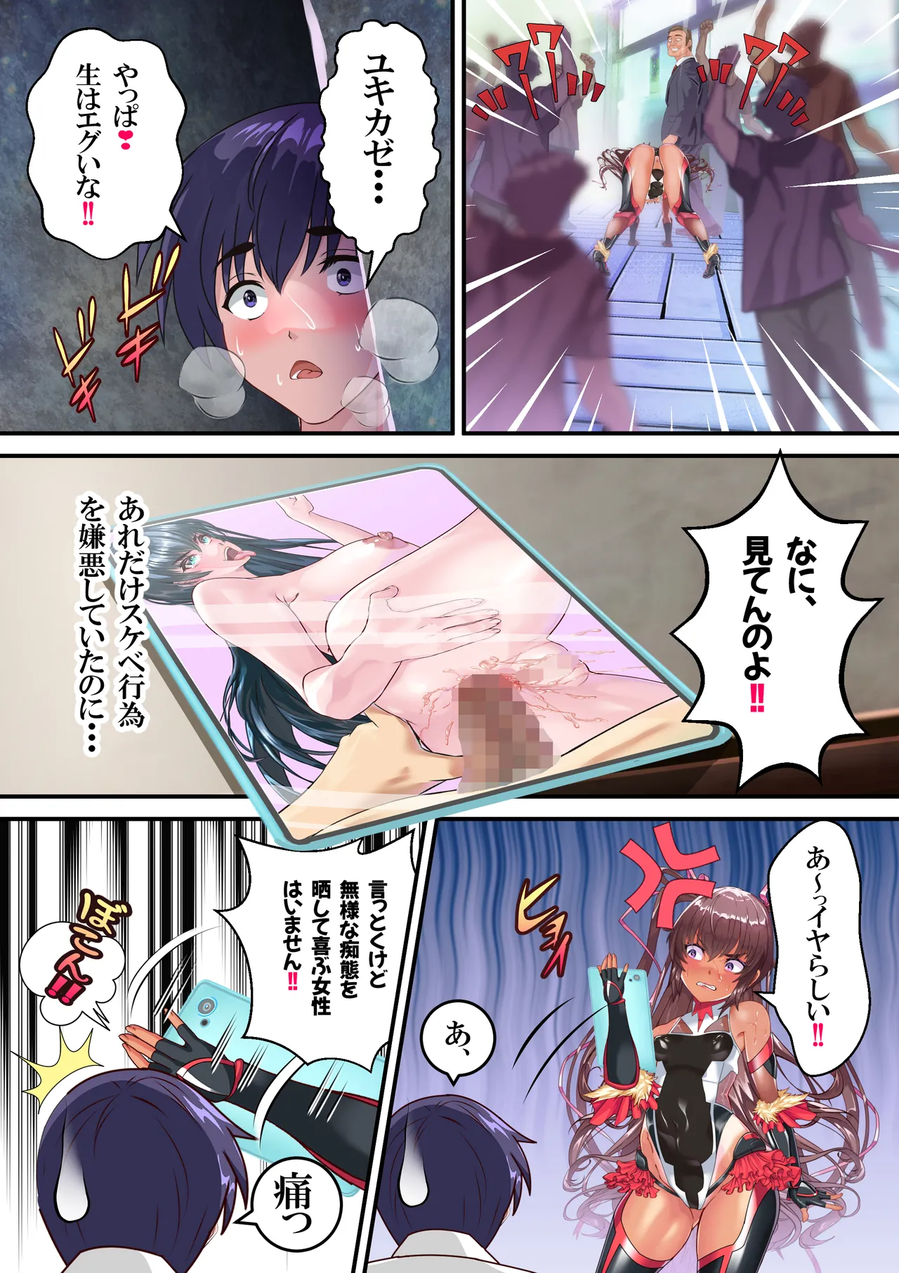 第１８話 Ｙ豚Ｌove❤ - page37
