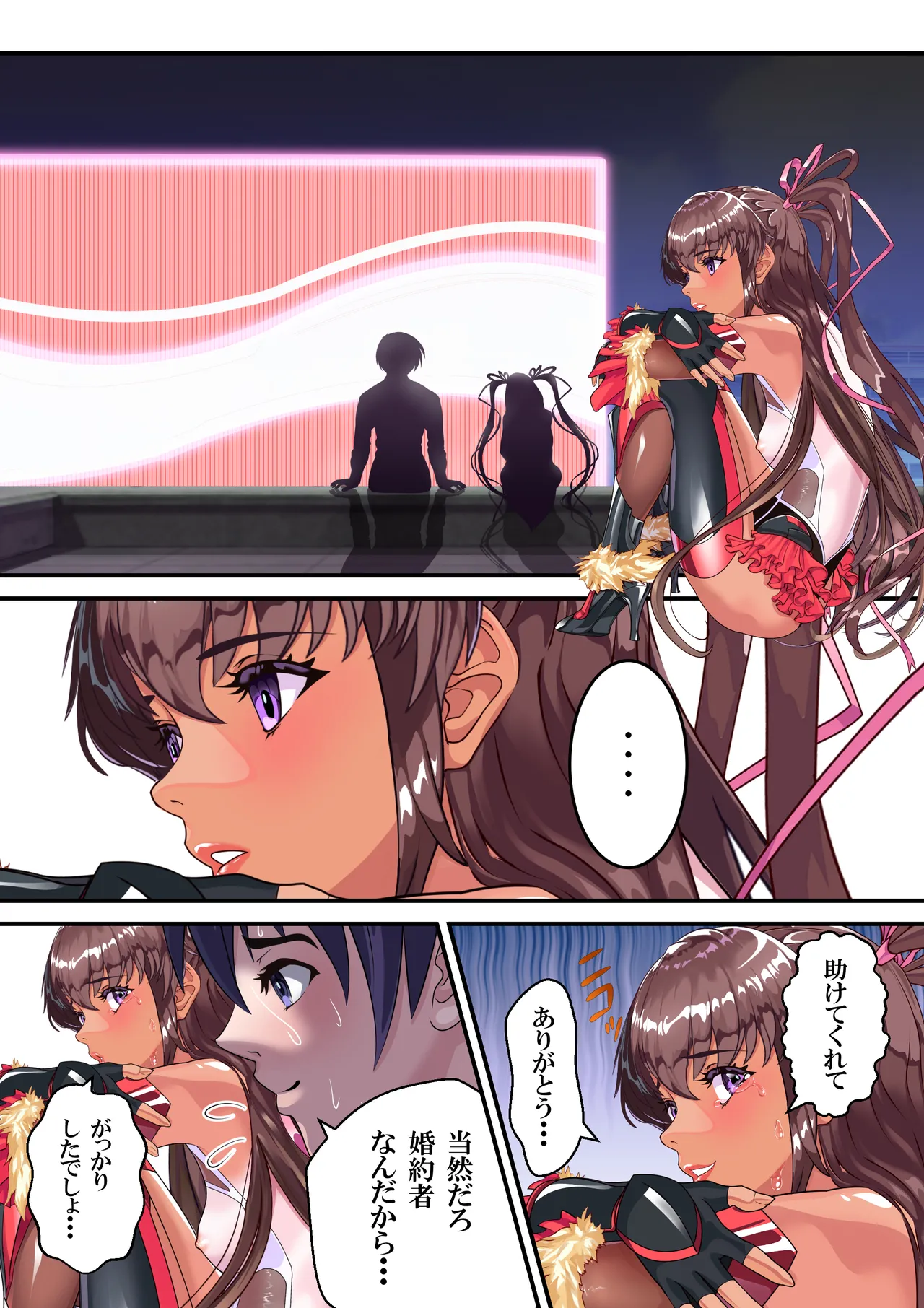 第１８話 Ｙ豚Ｌove❤ - page52