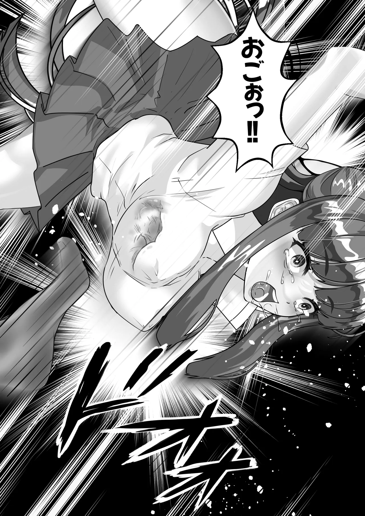 ミルキィ～美奈❤ - page28