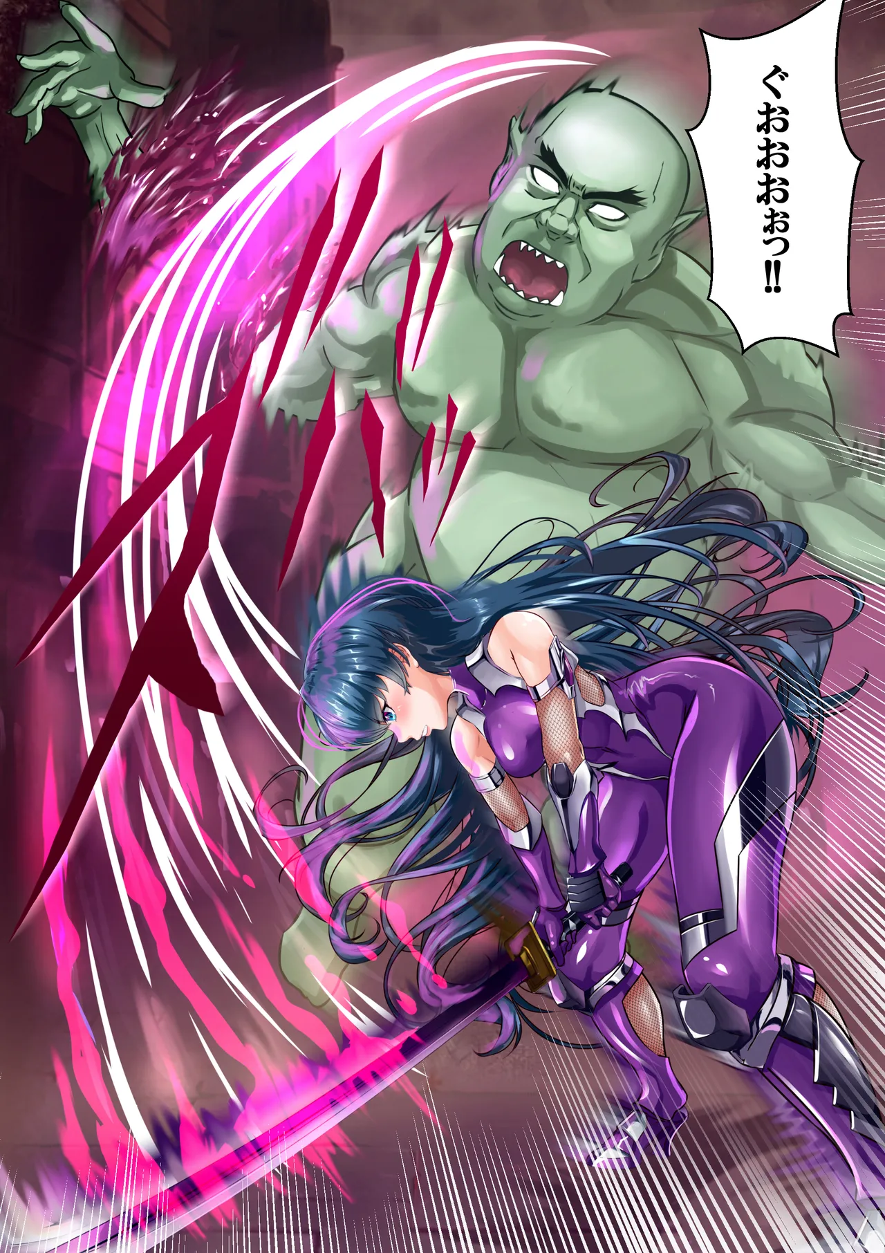 好きですアサギ対魔先生 - page13