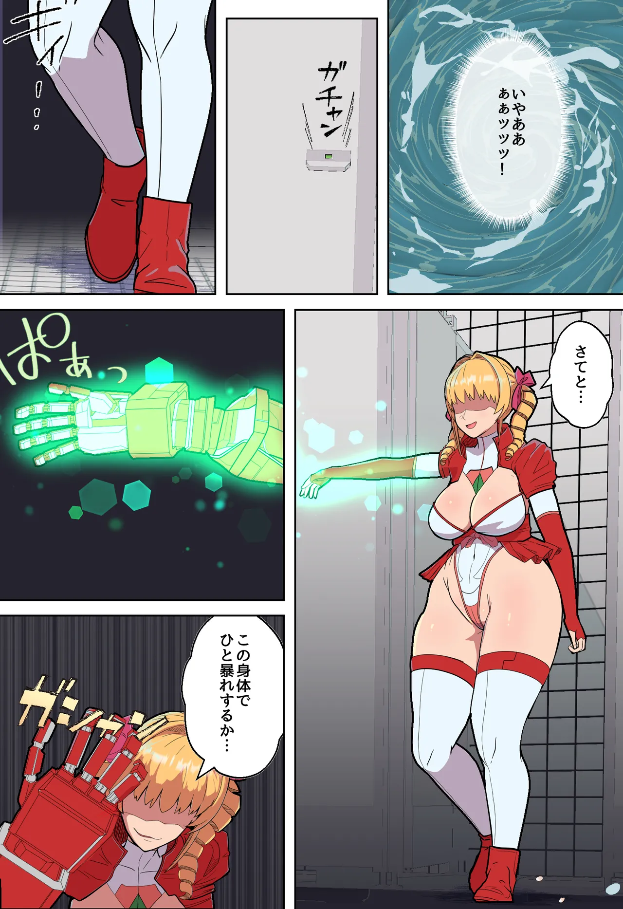 VS寄生型妖魔~身体を乗っ取られた最強ヒロインの末路~ - page23