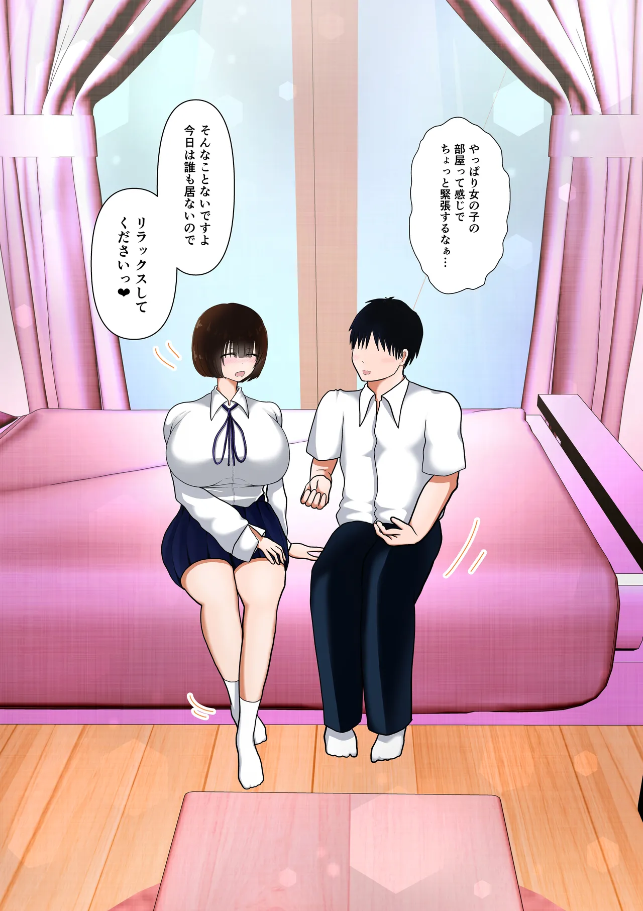 堕ちるひとしずく〜彼氏に隠れてカッコイイデカチンに何度も無責任中出しされちゃいました〜 - page77