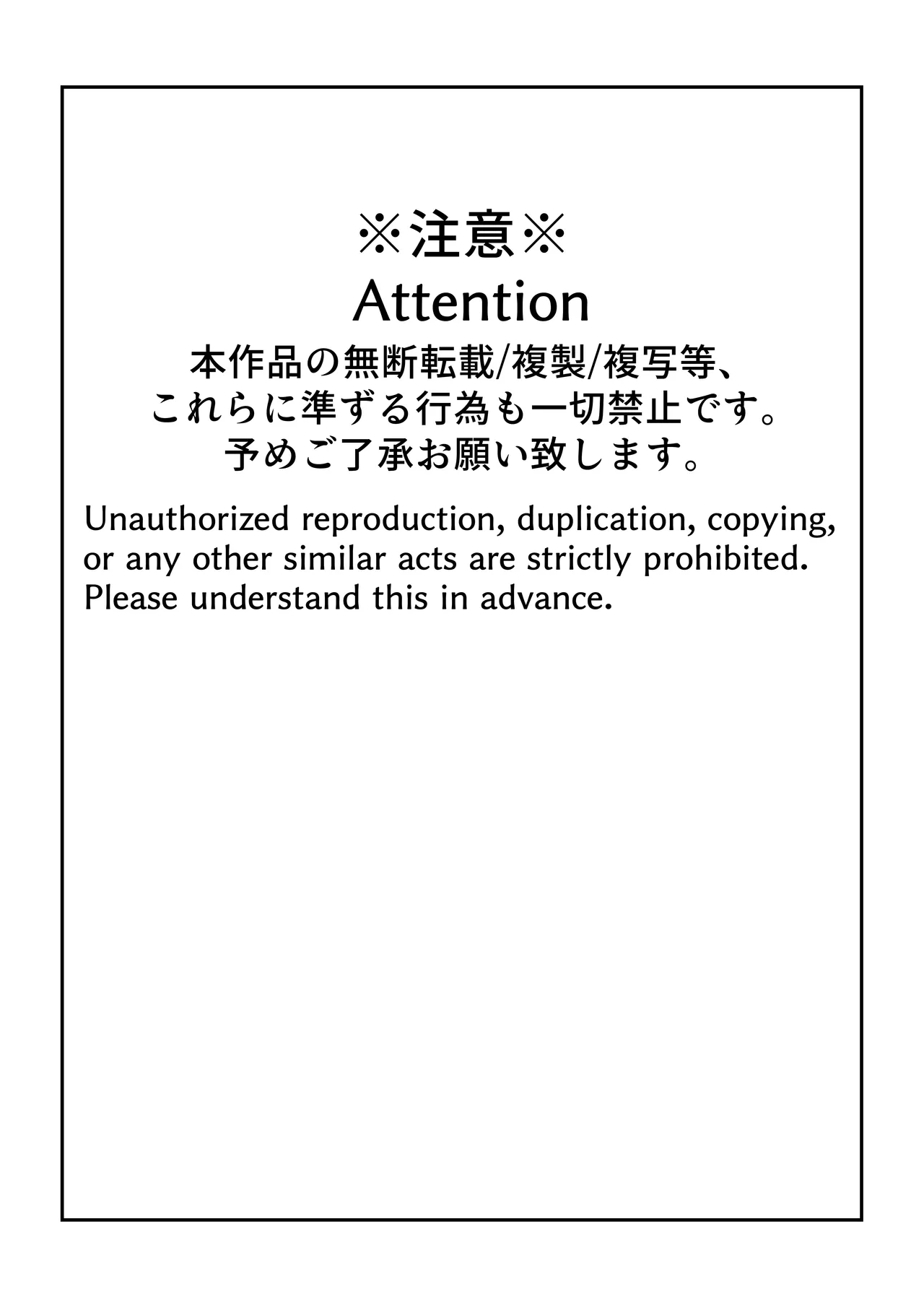 【注釈版】眼つきが悪くて、態度がキツくて、チビで貧乳な僕の彼女は案外寝取られる～JG2編～ - page29